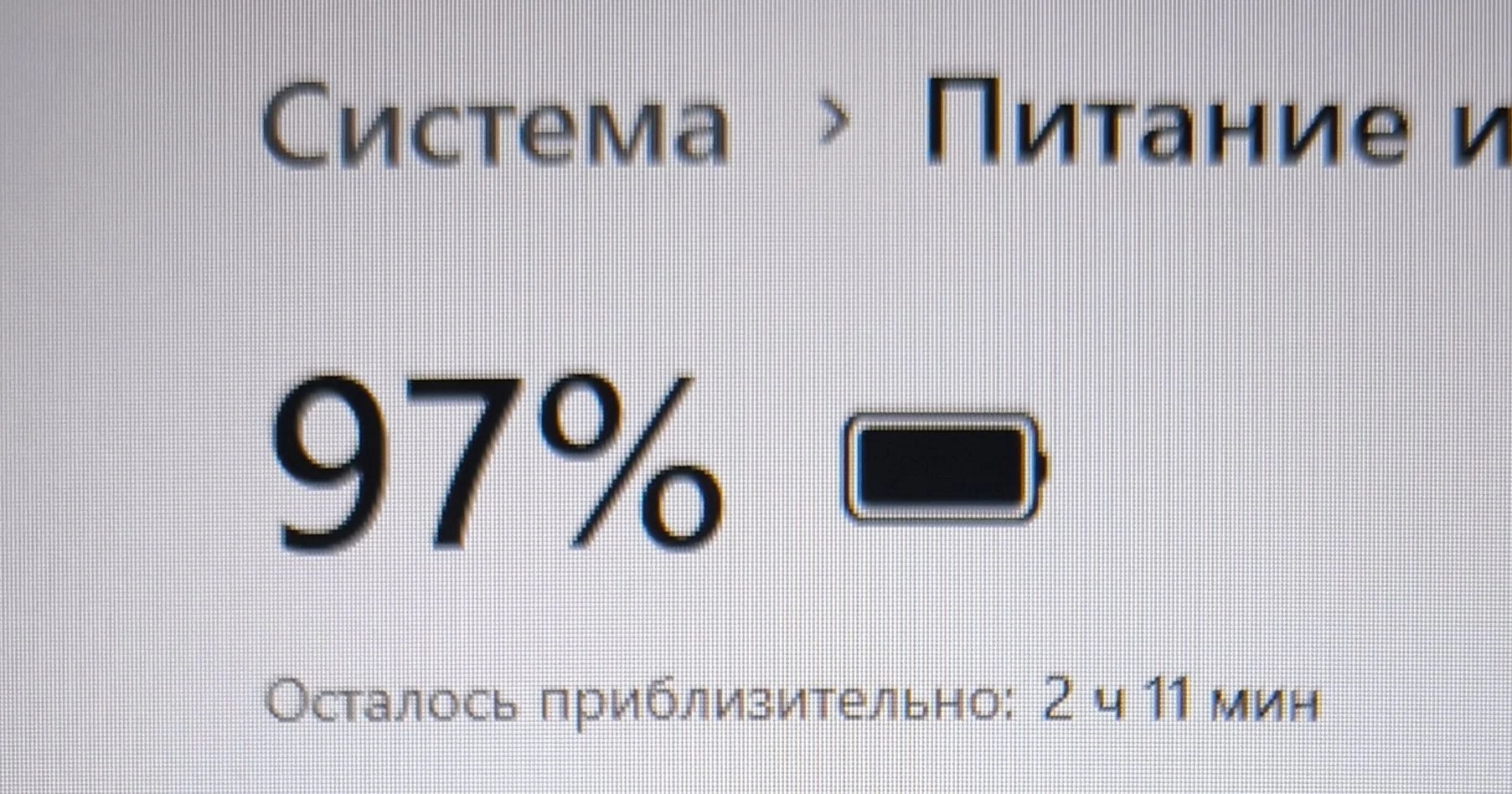 Acer Nitro 5 RTX 2060 - миниатюра 10