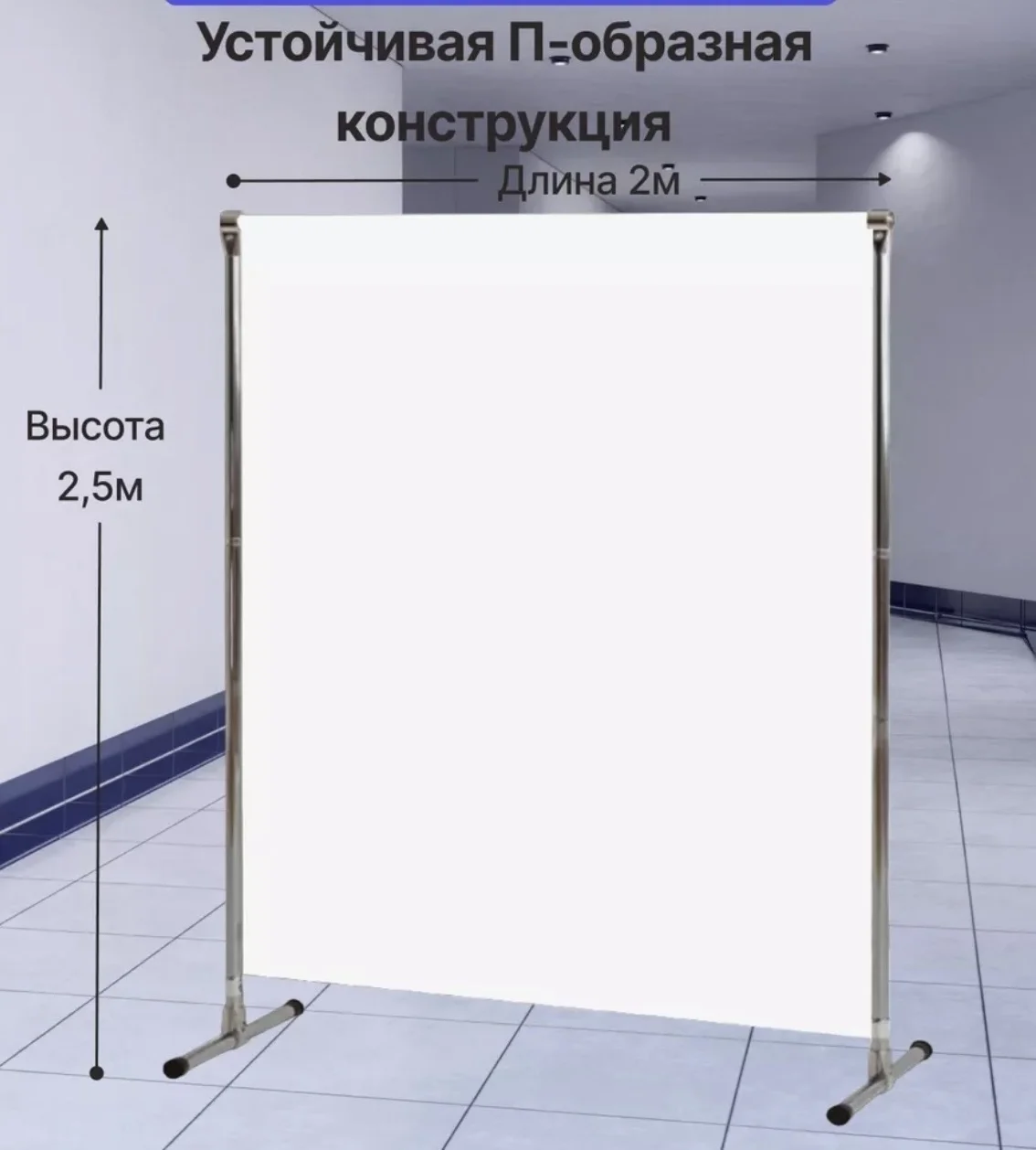 продам ширмы медицинские - изображение 1