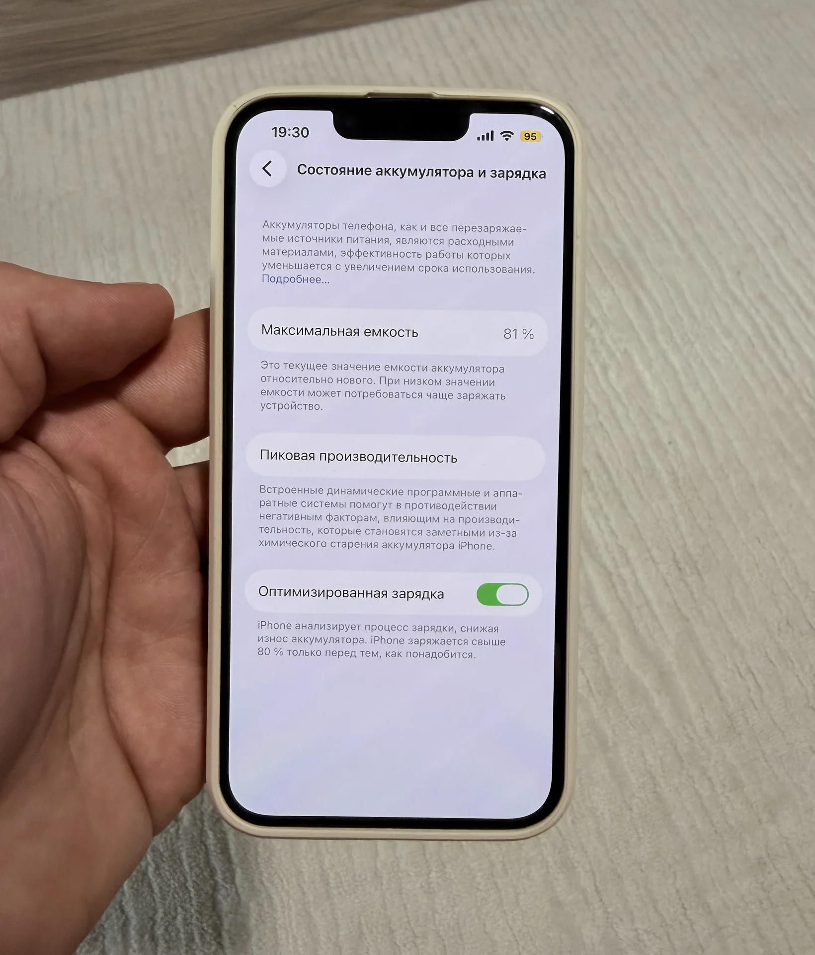 Apple Iphone 13 128gb white - миниатюра 5