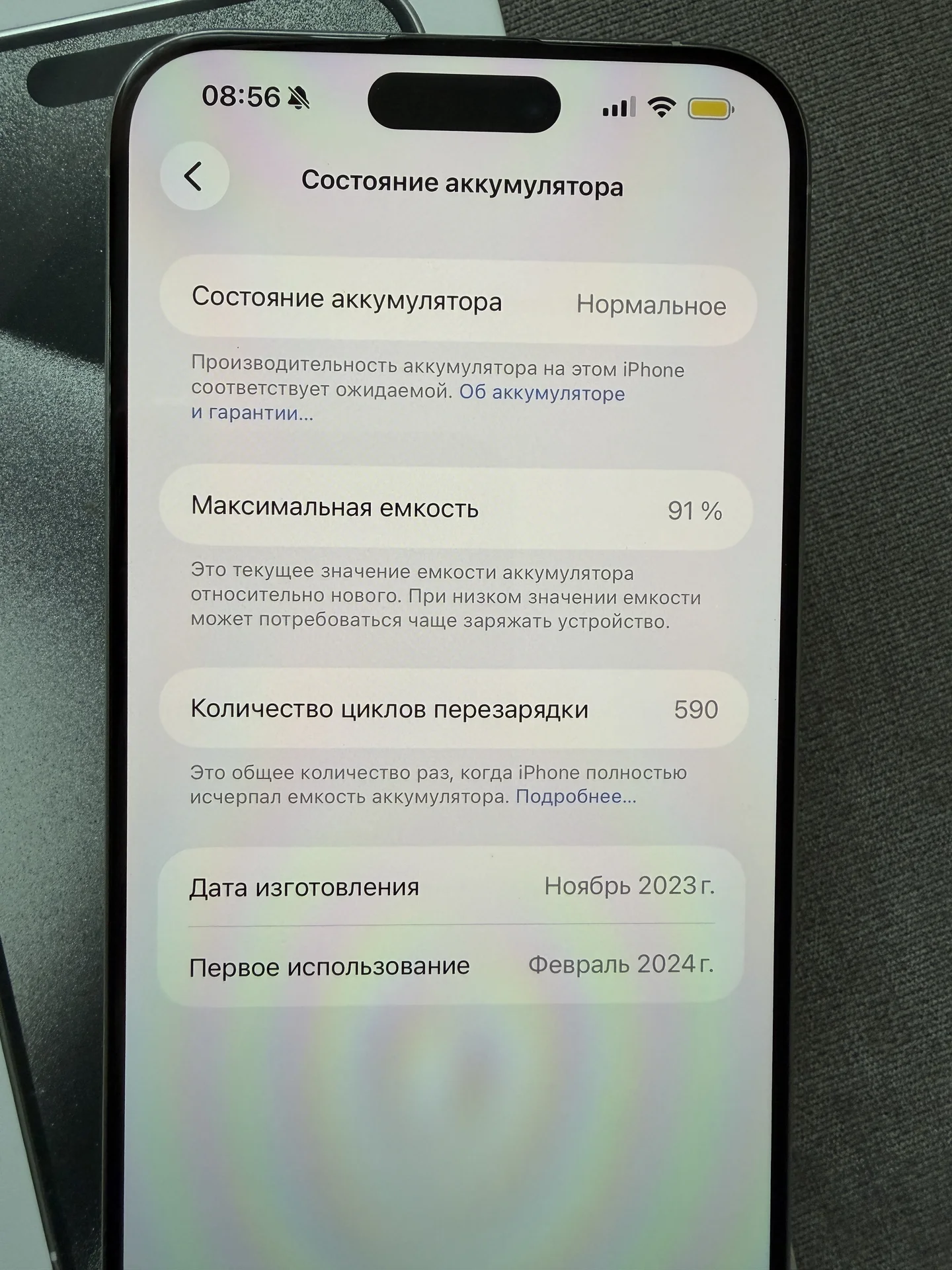 iPhone 15 pro max 256 - миниатюра 3