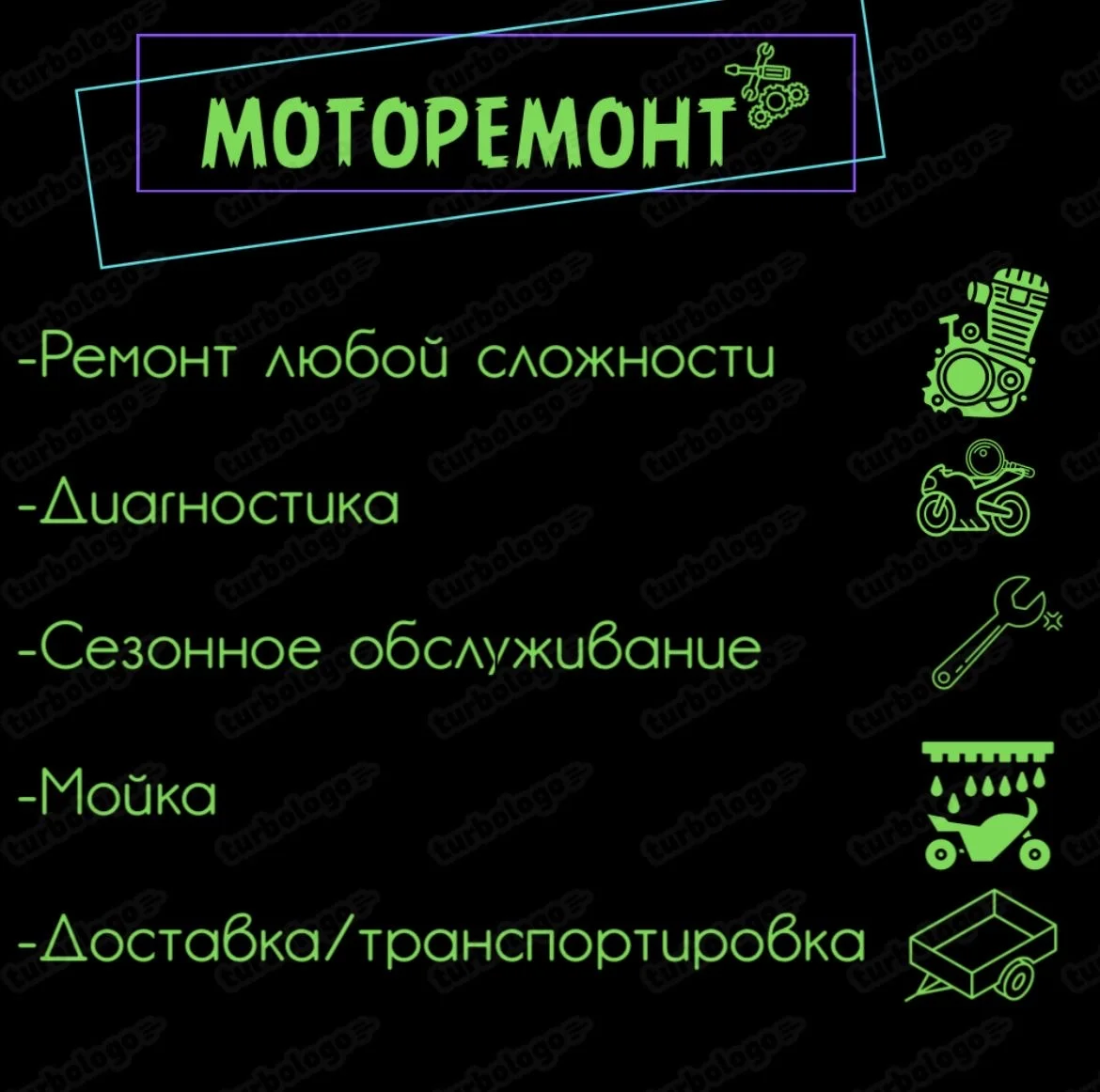 ремонт и обслуживание мототехники - миниатюра 2