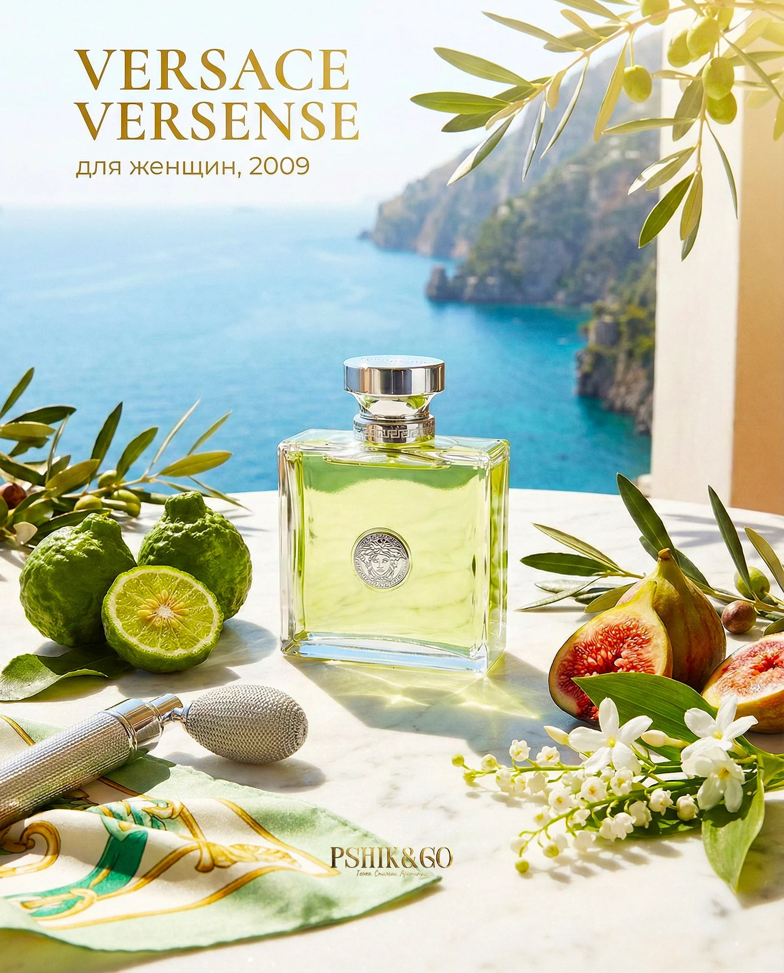 Versense Versace - миниатюра 2