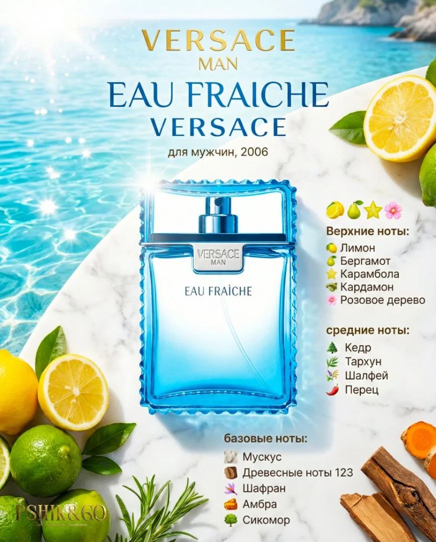 Versace Eau Fraiche - миниатюра 2