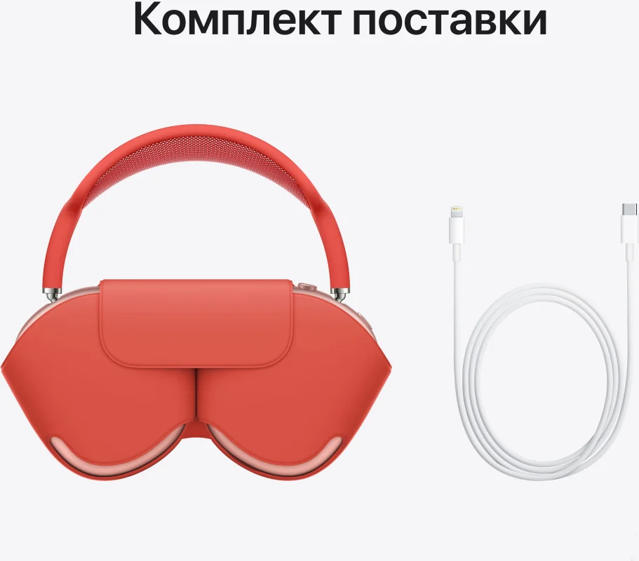 Беспроводные наушники AirPods Max Pink. Premium качество 1 в 1. В оригинальной упаковке и оригинал - миниатюра 6