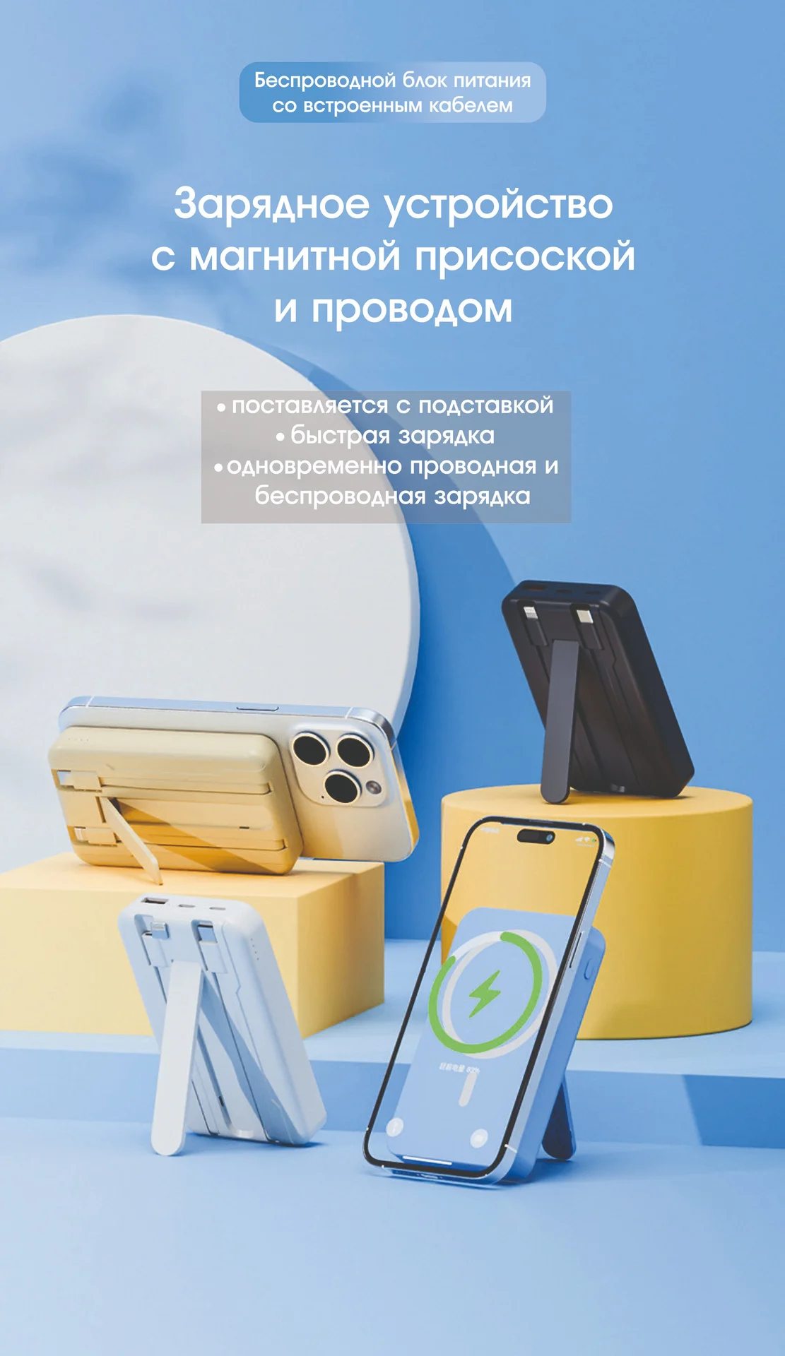 Внешний аккумулятор Magnetic Wireless Power Bank 10000mAh, голубой - миниатюра 2