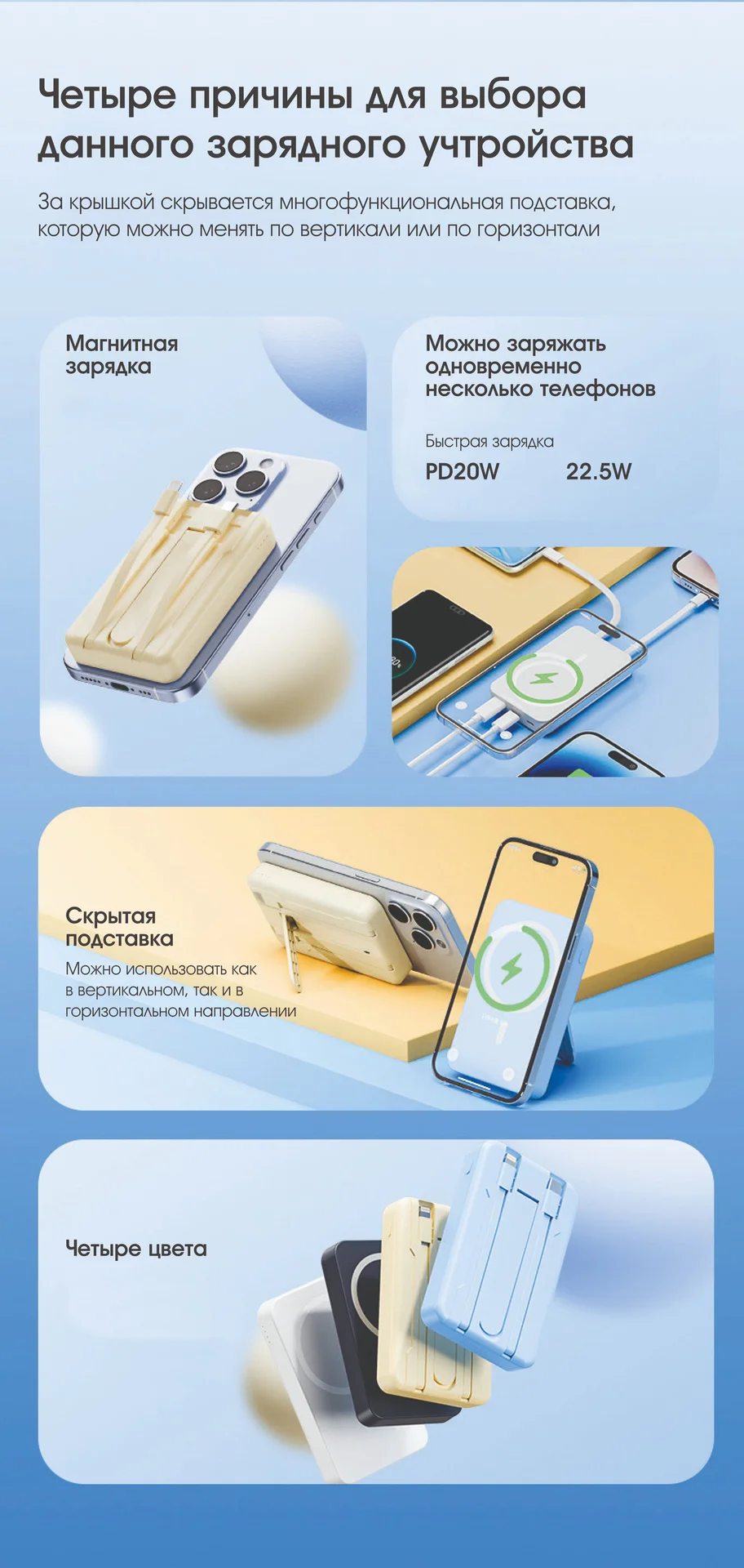 Внешний аккумулятор Magnetic Wireless Power Bank 10000mAh, голубой - миниатюра 3