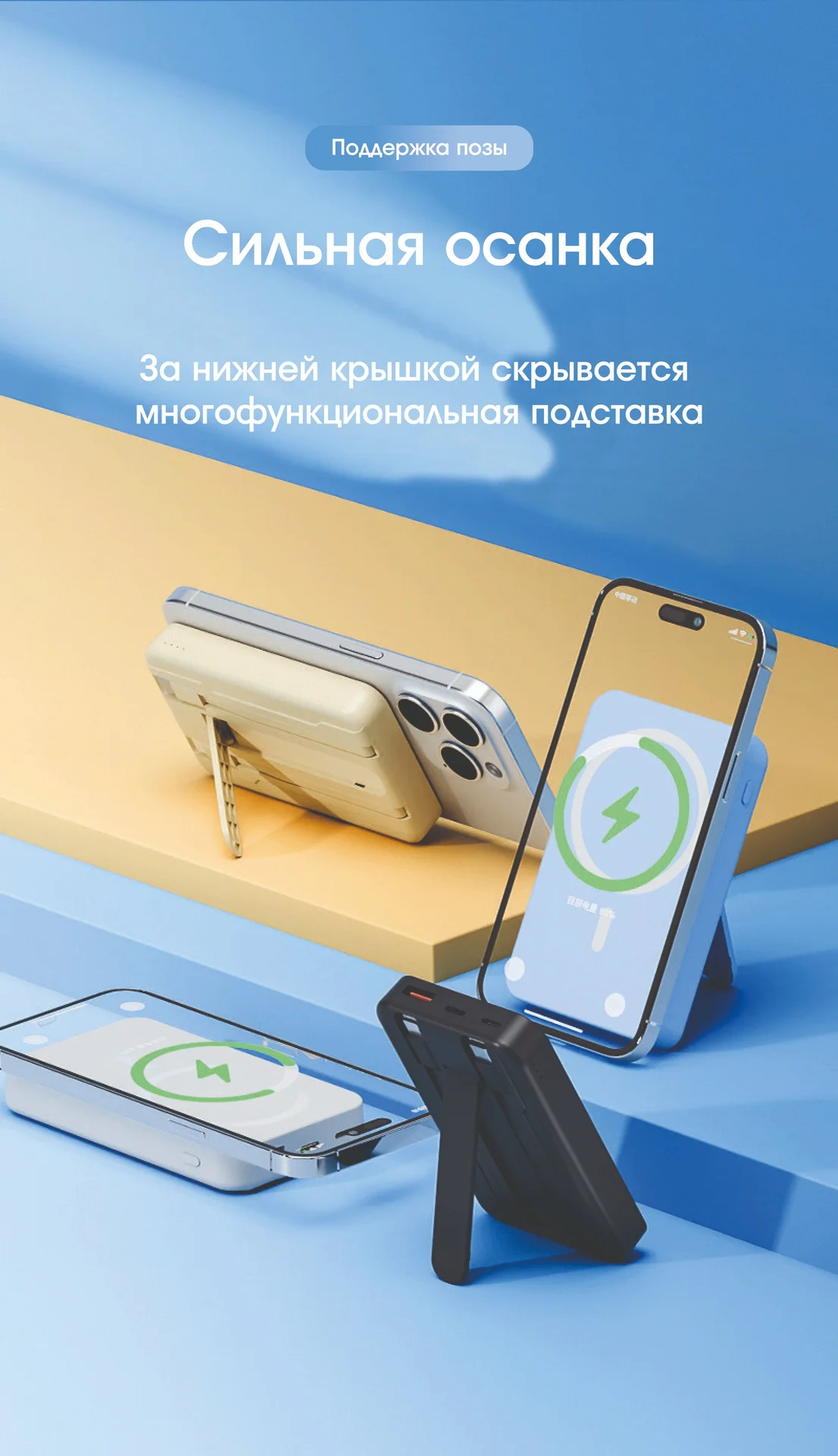 Внешний аккумулятор Magnetic Wireless Power Bank 10000mAh, голубой - миниатюра 4