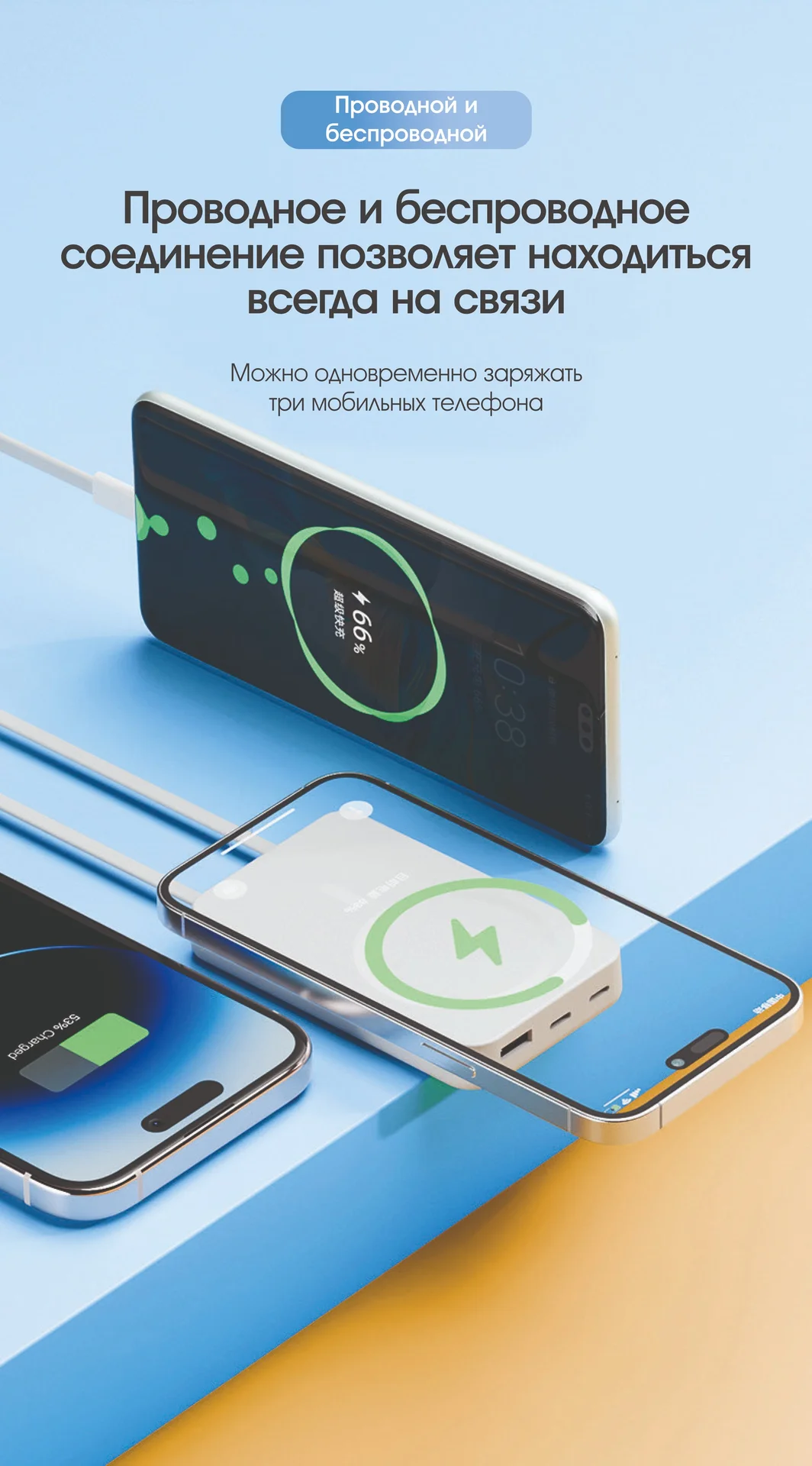 Внешний аккумулятор Magnetic Wireless Power Bank 10000mAh, голубой - миниатюра 5