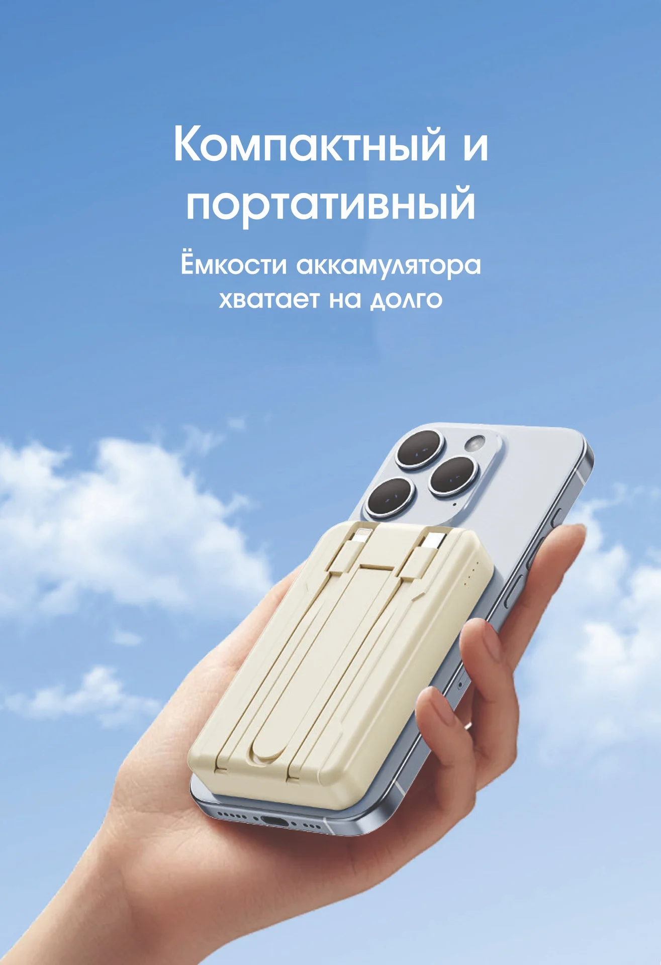 Внешний аккумулятор Magnetic Wireless Power Bank 10000mAh, голубой - миниатюра 10