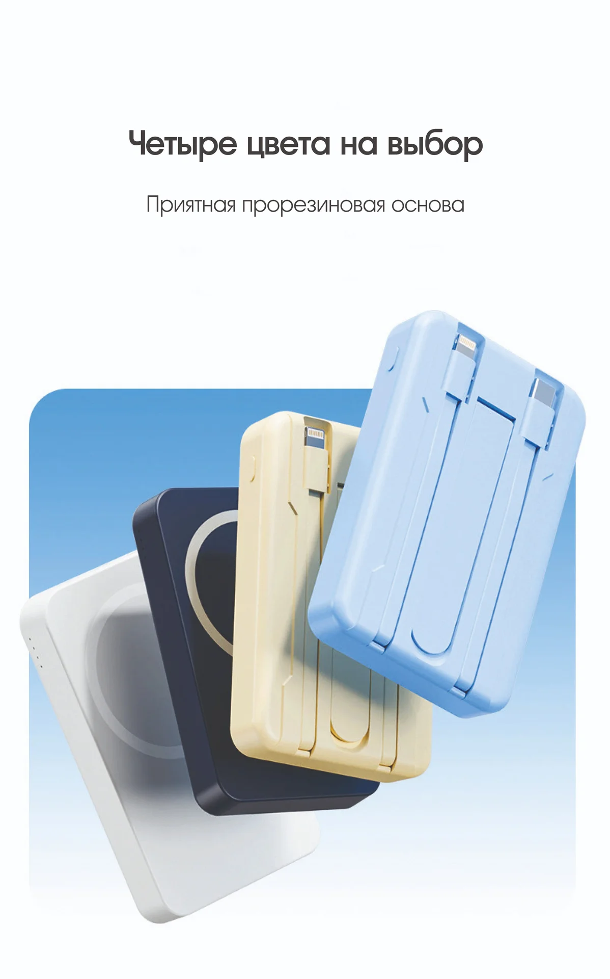 Внешний аккумулятор Magnetic Wireless Power Bank 10000mAh, голубой - миниатюра 11