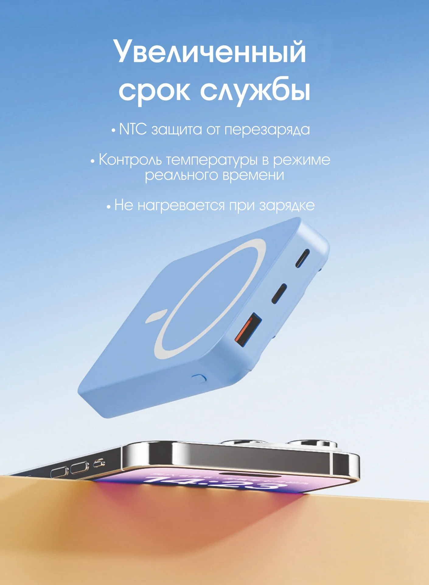 Внешний аккумулятор Magnetic Wireless Power Bank 10000mAh, голубой - миниатюра 13