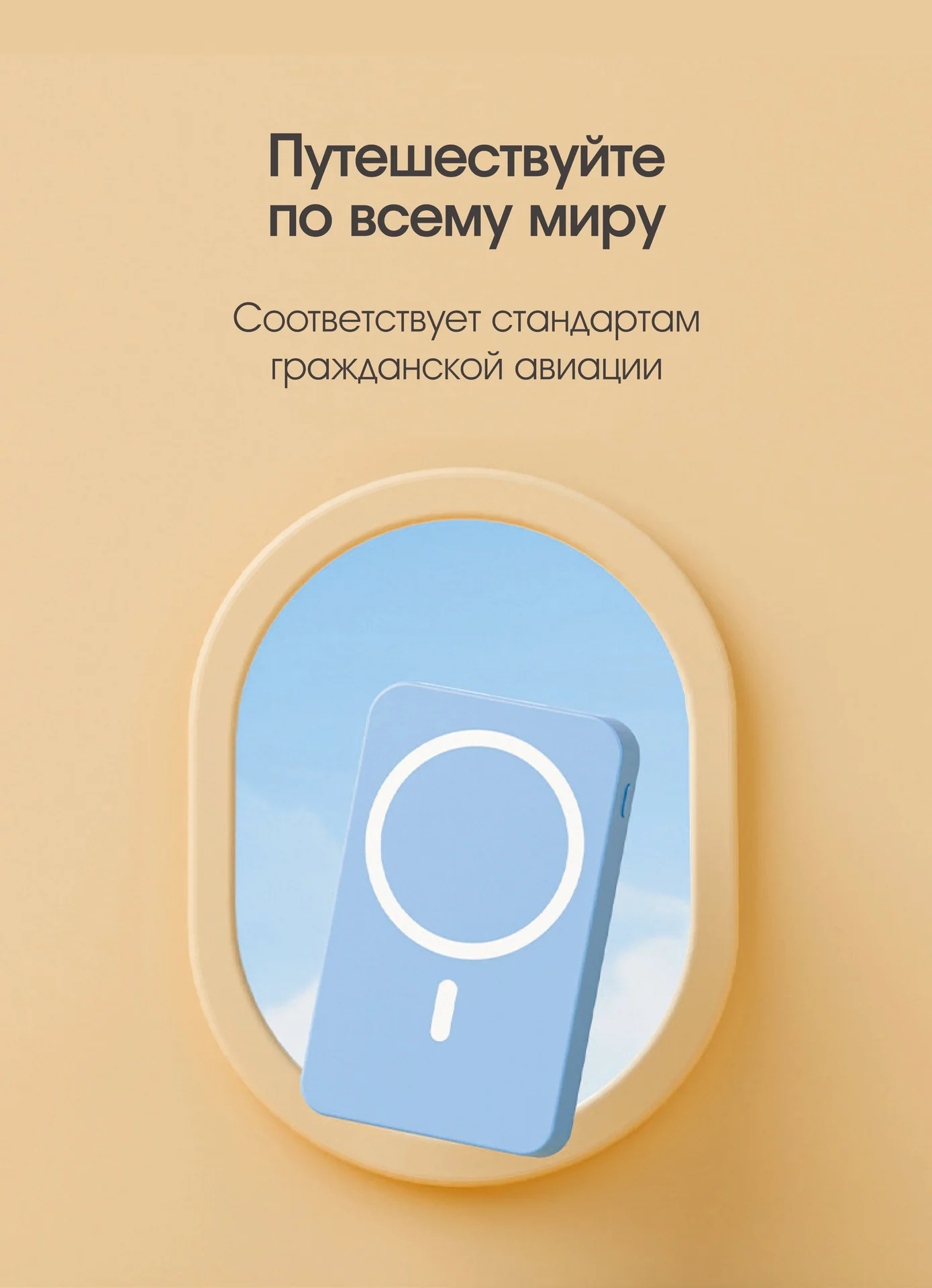 Внешний аккумулятор Magnetic Wireless Power Bank 10000mAh, голубой - миниатюра 15