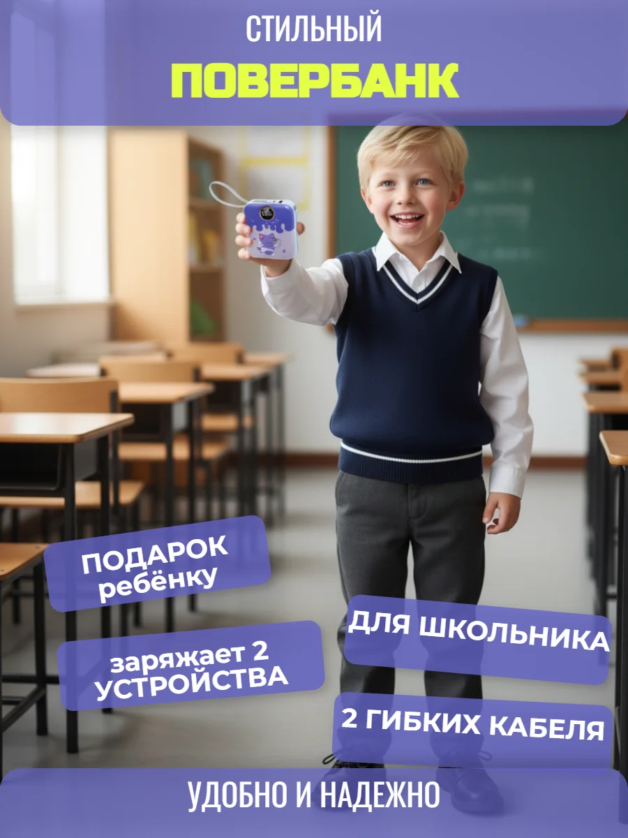 Внешний аккумулятор Power Bank 10 000 mAh, Type-C и Lighning. Tom - миниатюра 2