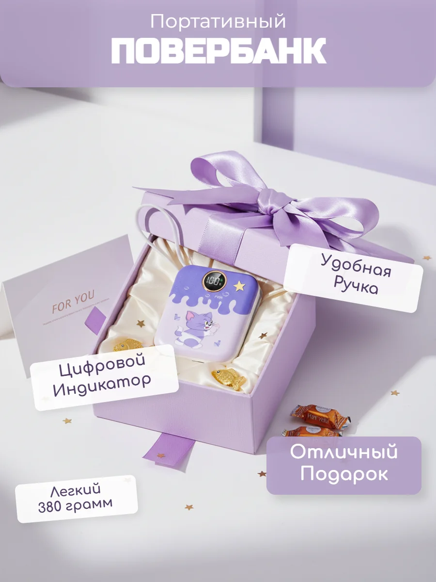 Внешний аккумулятор Power Bank 10 000 mAh, Type-C и Lighning. Tom - миниатюра 3