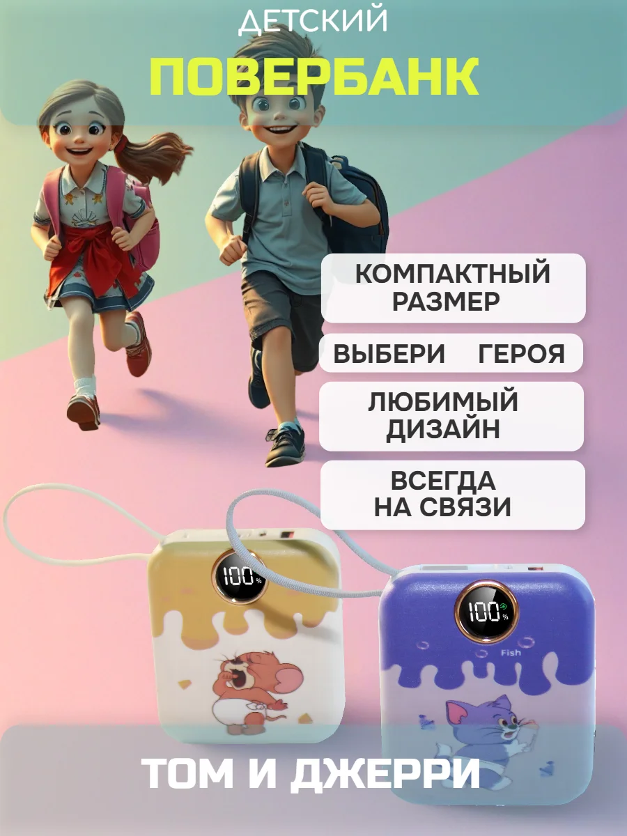Внешний аккумулятор Power Bank 10 000 mAh, Type-C и Lighning. Tom - миниатюра 5