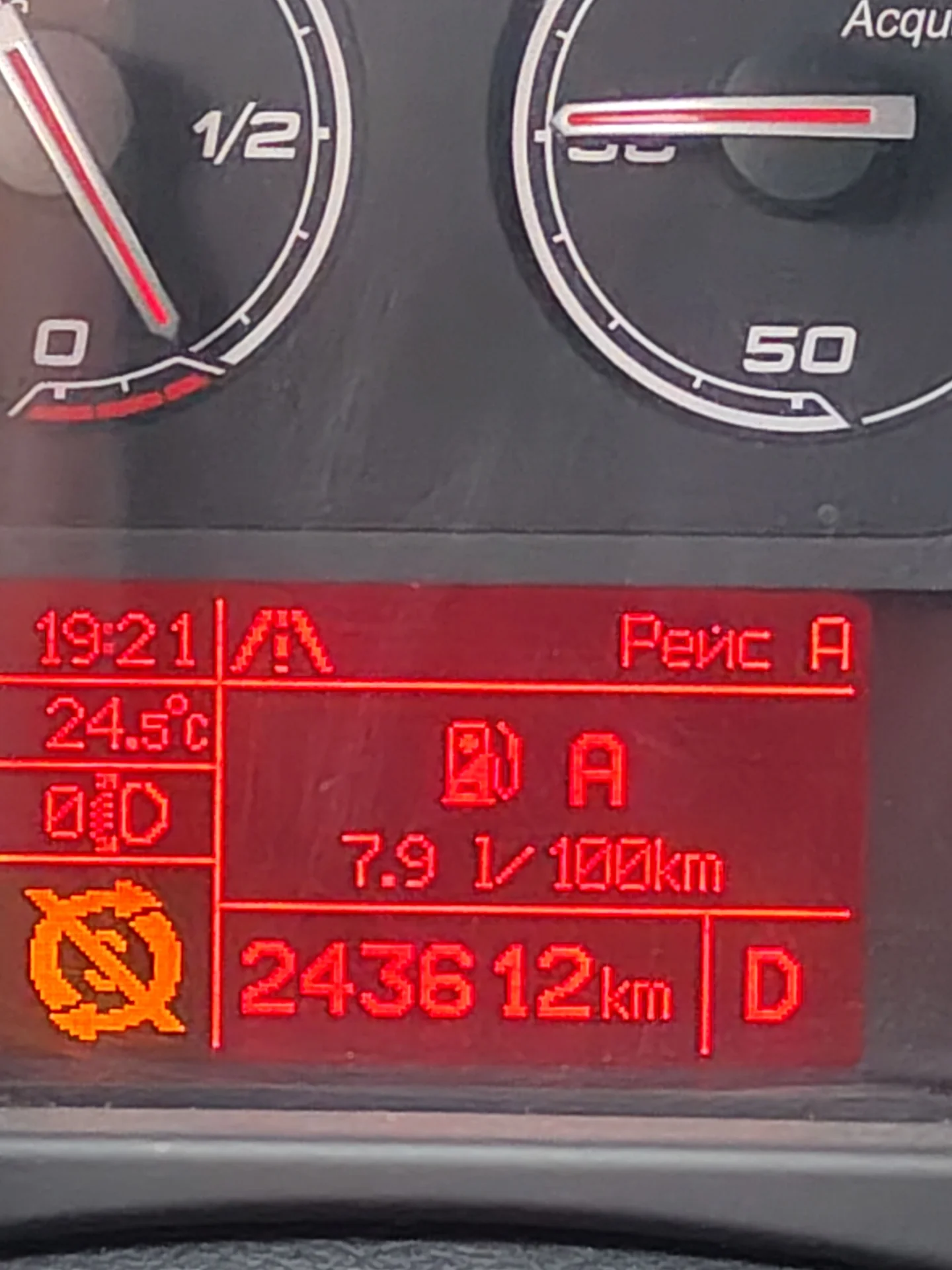 Alfa Romeo Giulietta Turbo❤‍🔥 - миниатюра 33