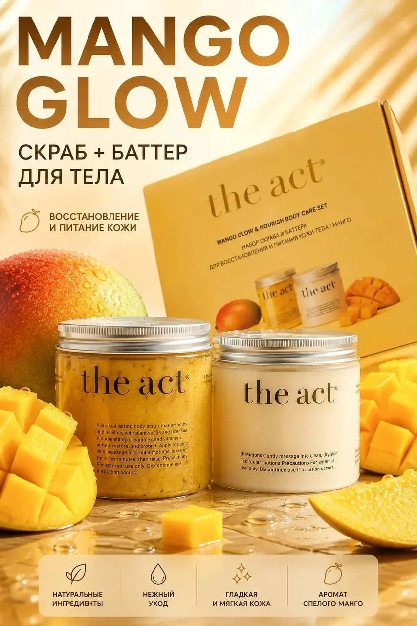 Карточки товара для маркетплейсов - изображение 1