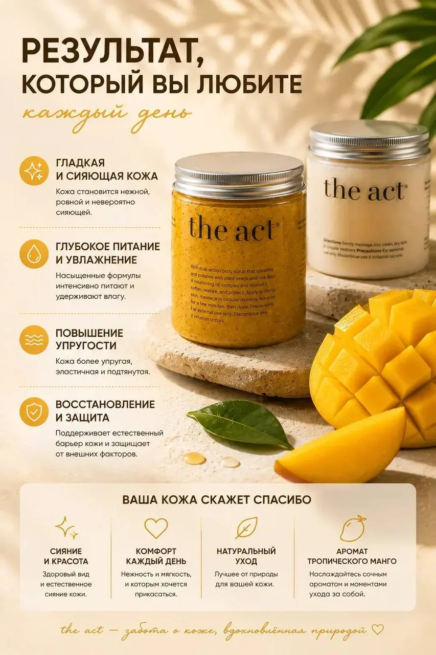 Карточки товара для маркетплейсов - миниатюра 10