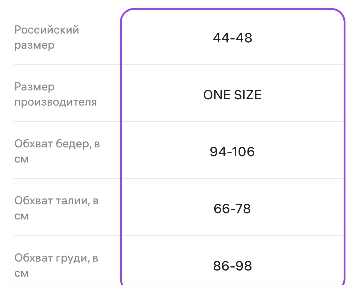 Пушистый костюм облачко - миниатюра 3