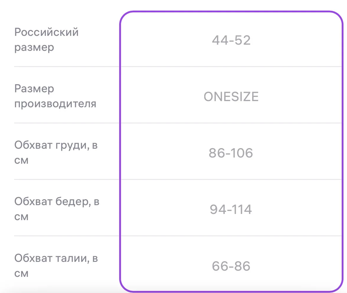 Вязаный костюм - миниатюра 7