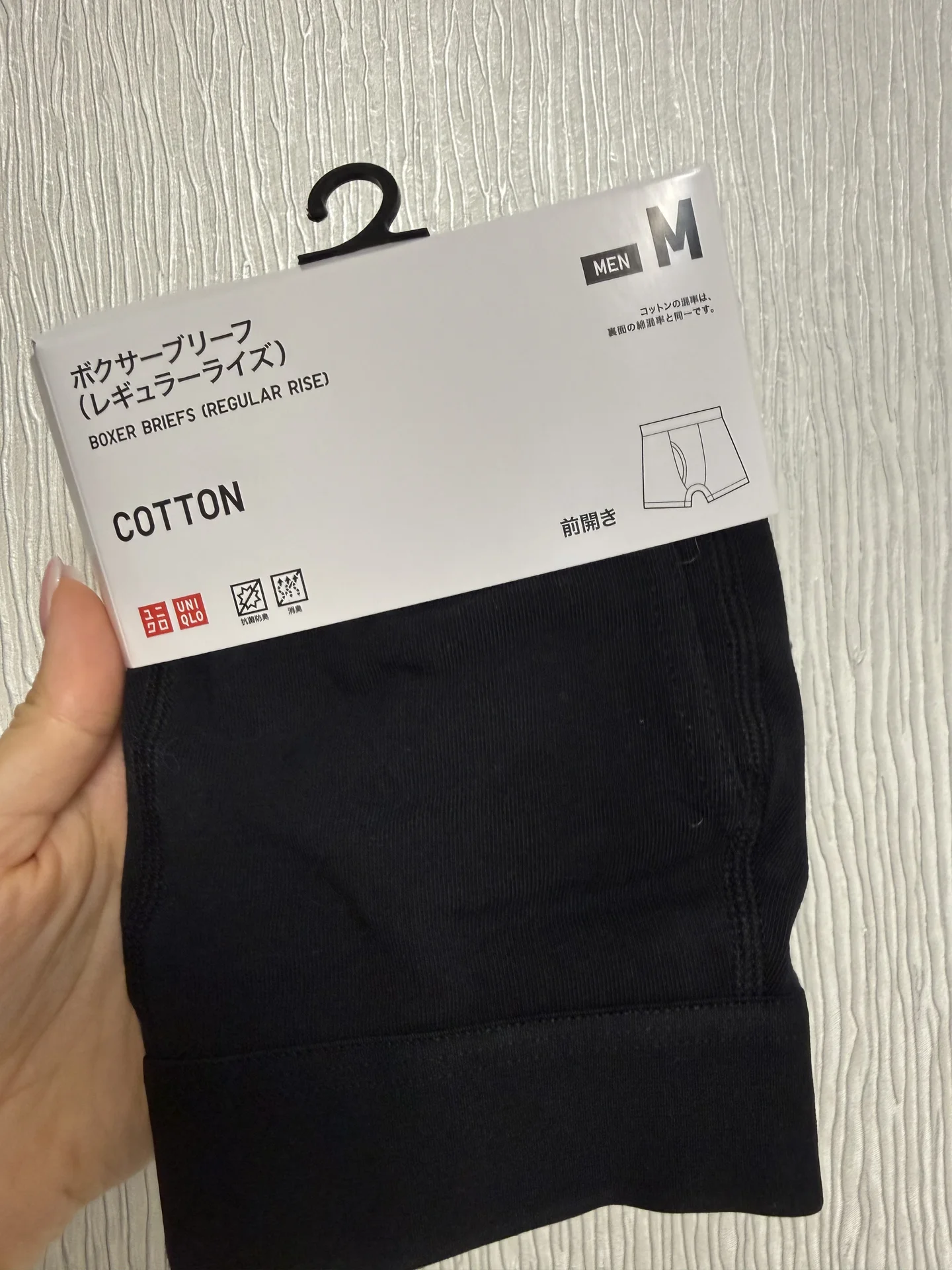 Мужские трусы Uniqlo боксеры - миниатюра 4