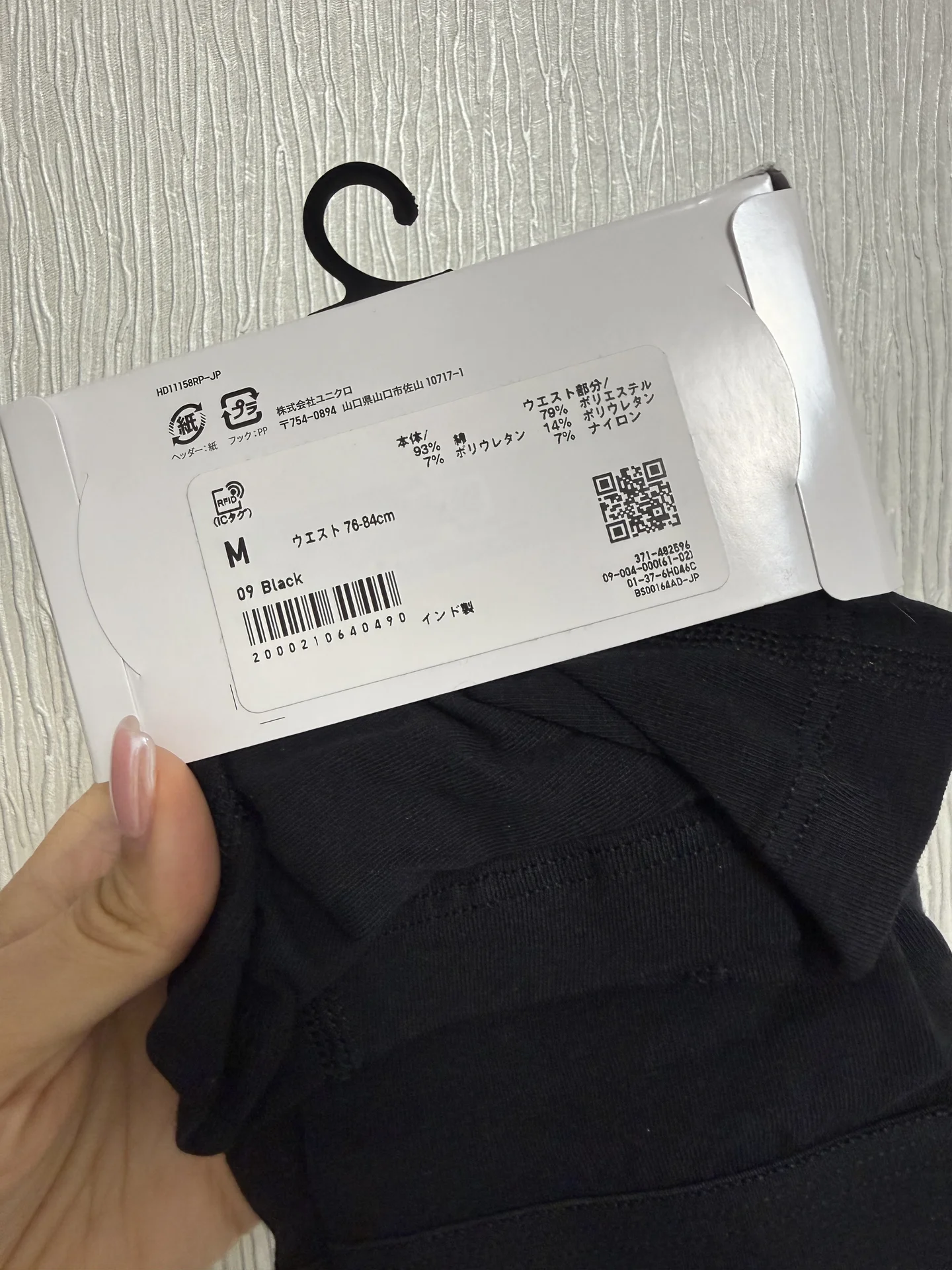 Мужские трусы Uniqlo боксеры - миниатюра 5