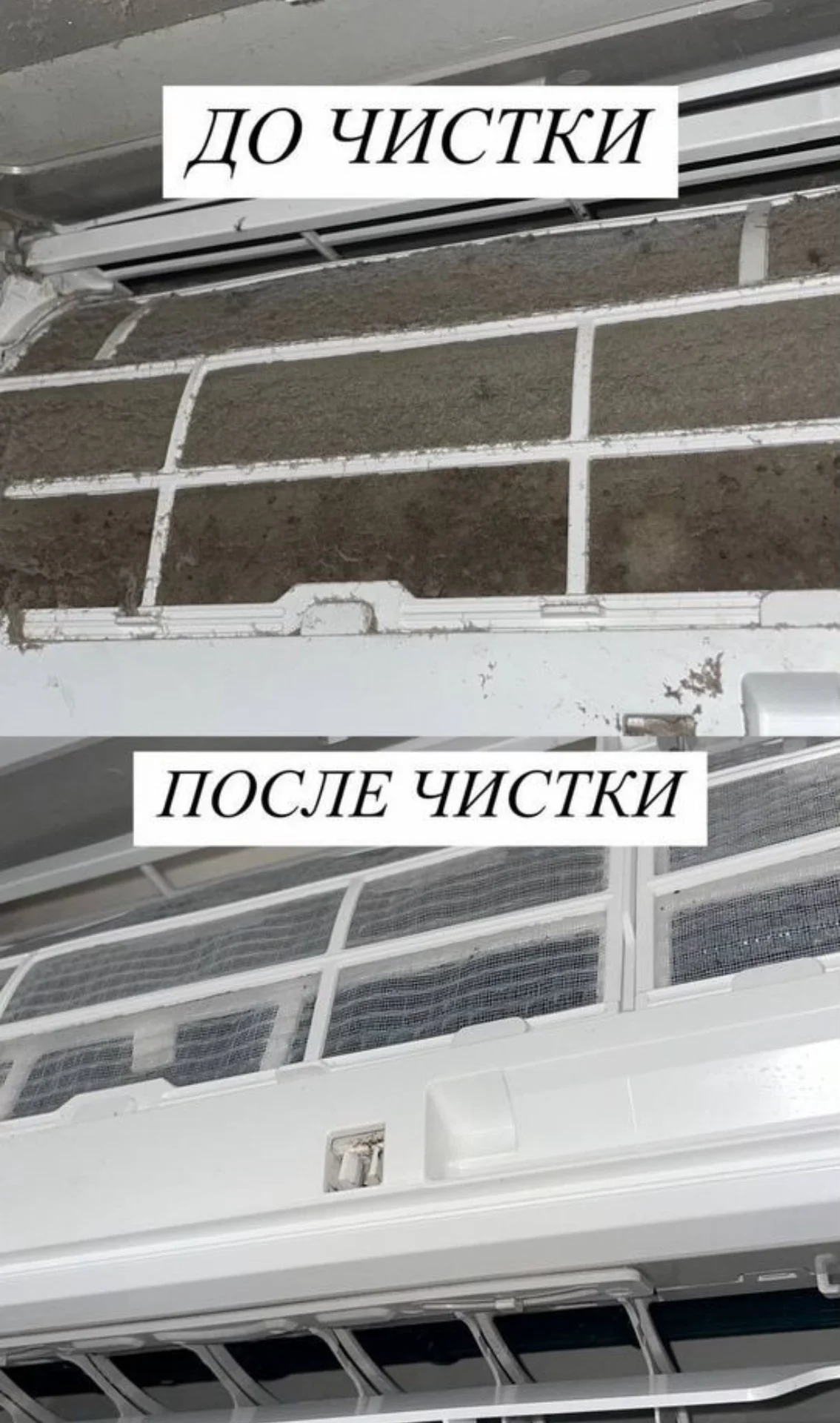 Чистка заправка кондиционеров - миниатюра 4