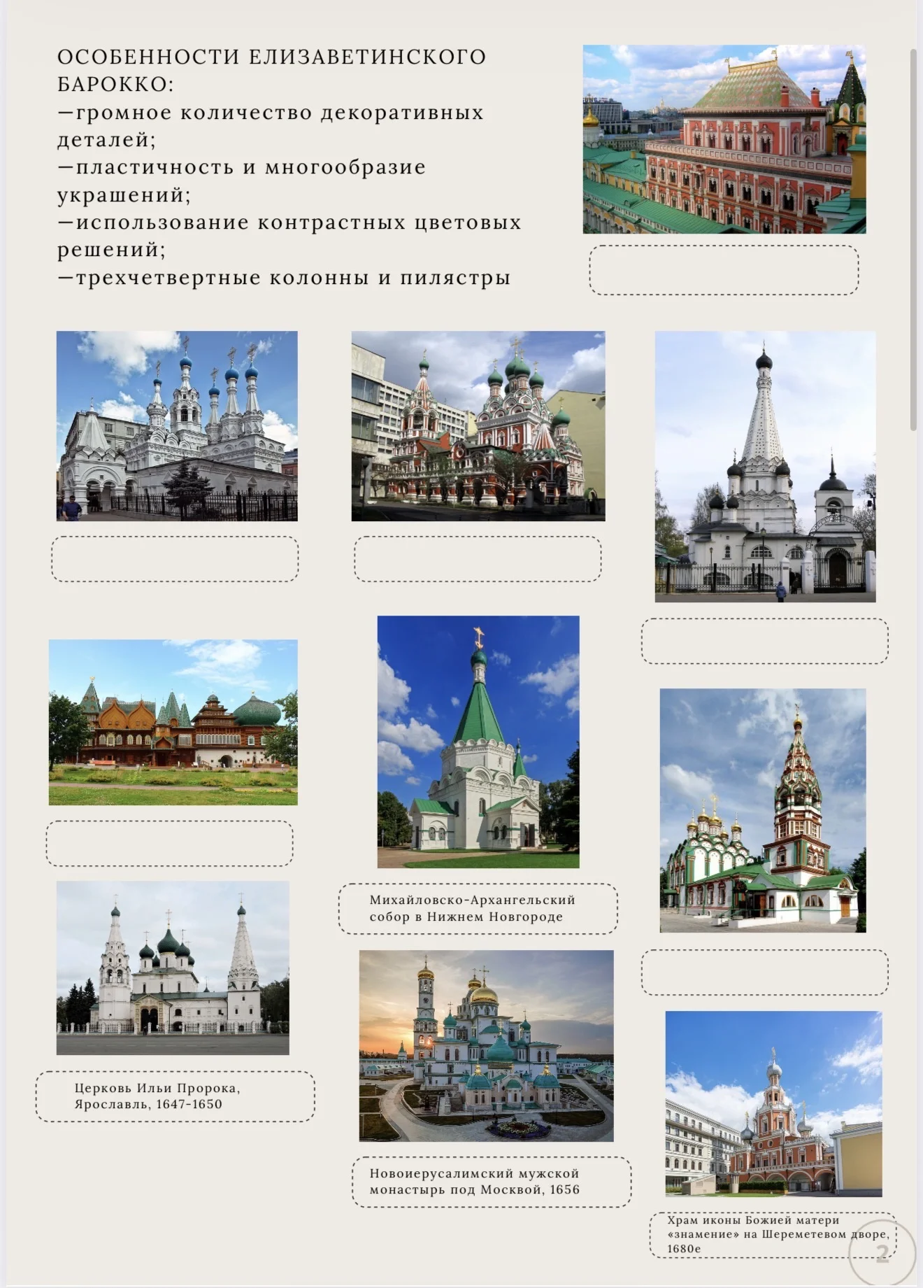 Репетитор ЕГЭ/ОГЭ по истории и обществознанию - миниатюра 7