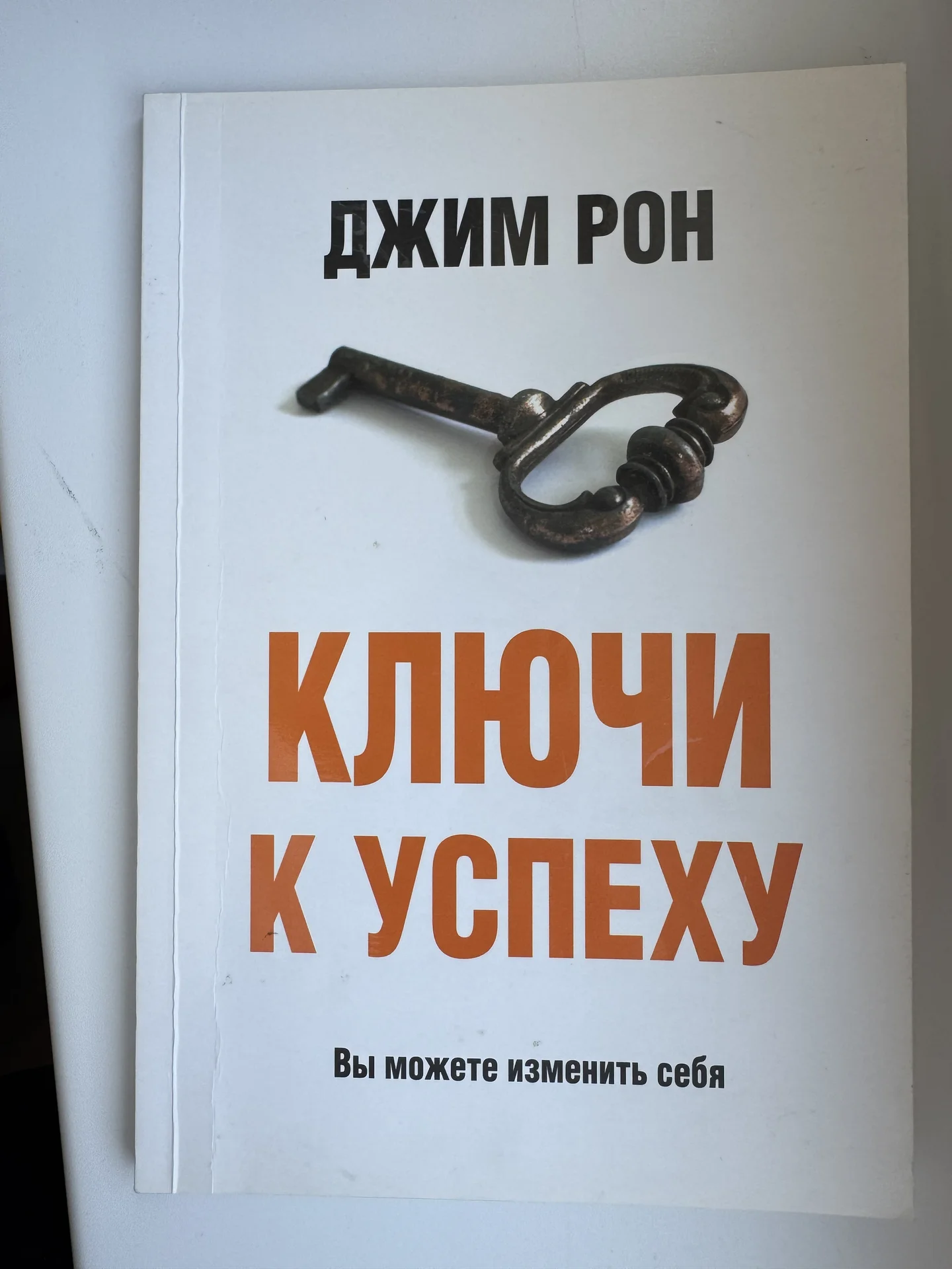 книги - миниатюра 5