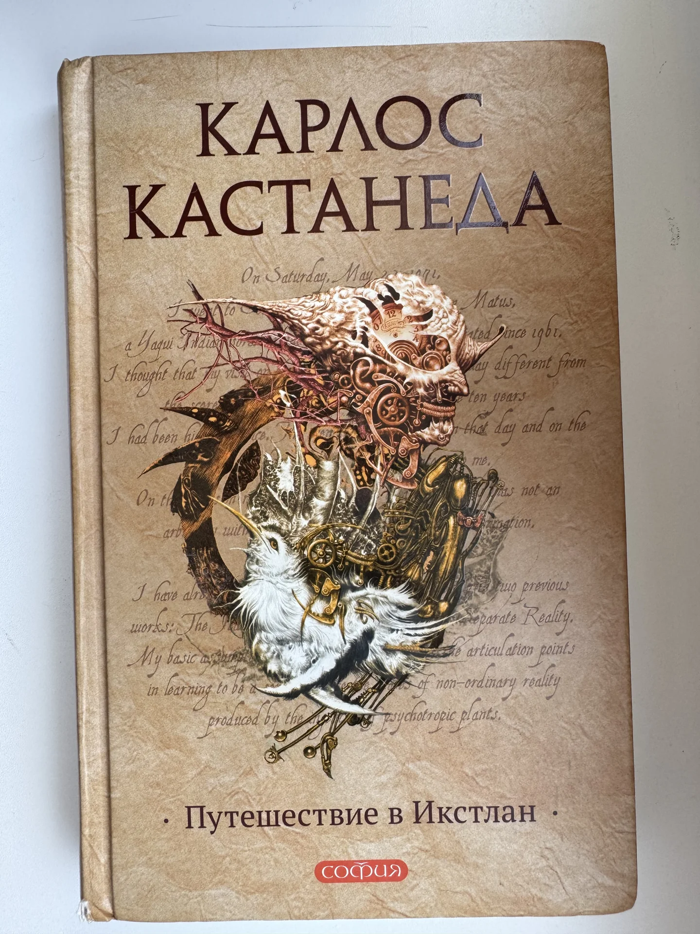 книги - миниатюра 6