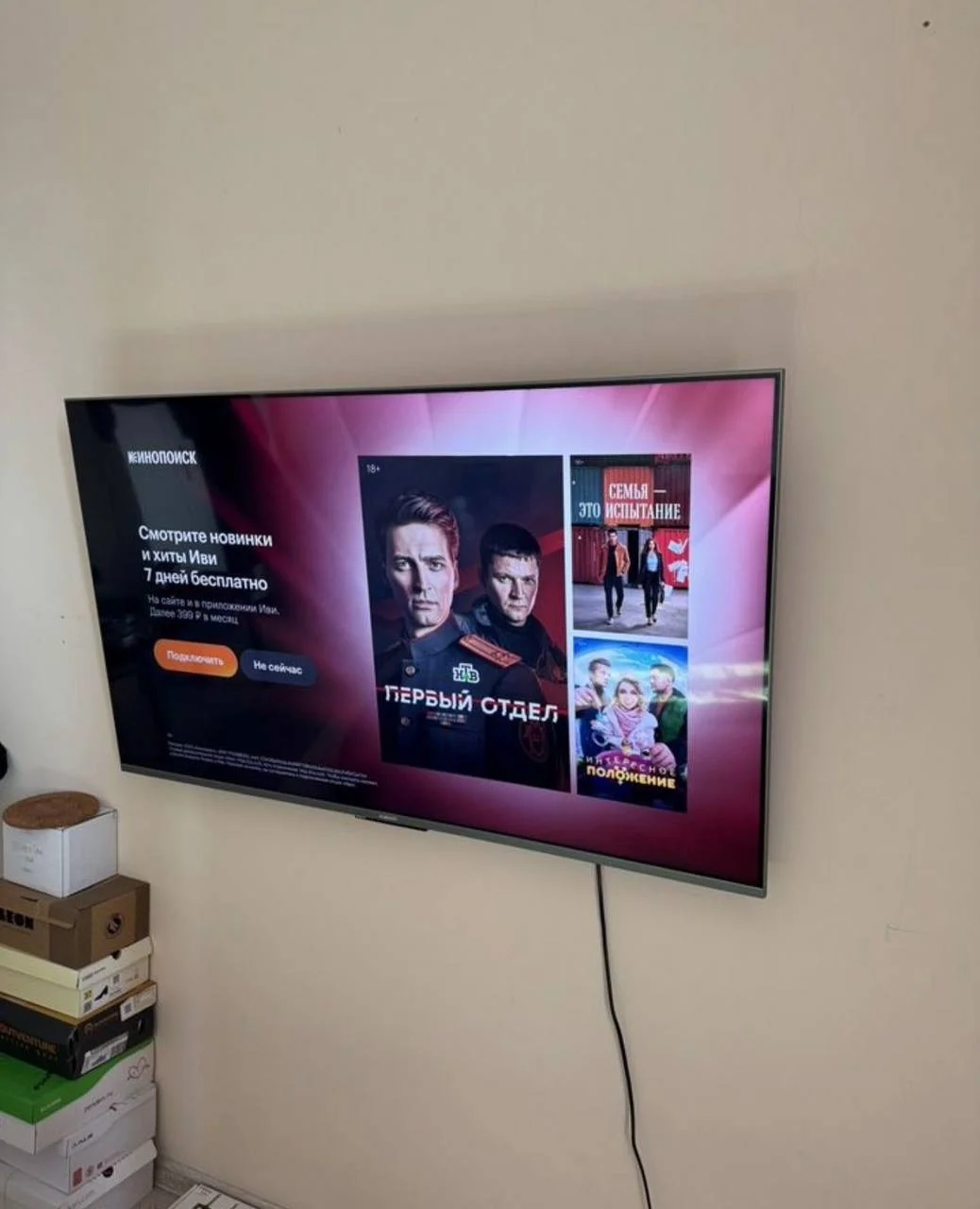 Телевизор Xiaomi Mi TV Q2 55 SMART TV - миниатюра 4
