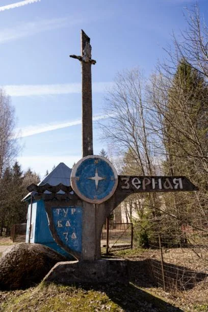 Продам базу отдыха "Озерная" Тверская обл. - миниатюра 13