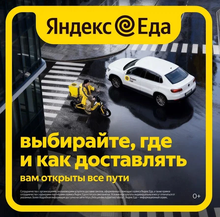 Курьер Бердск - изображение 1