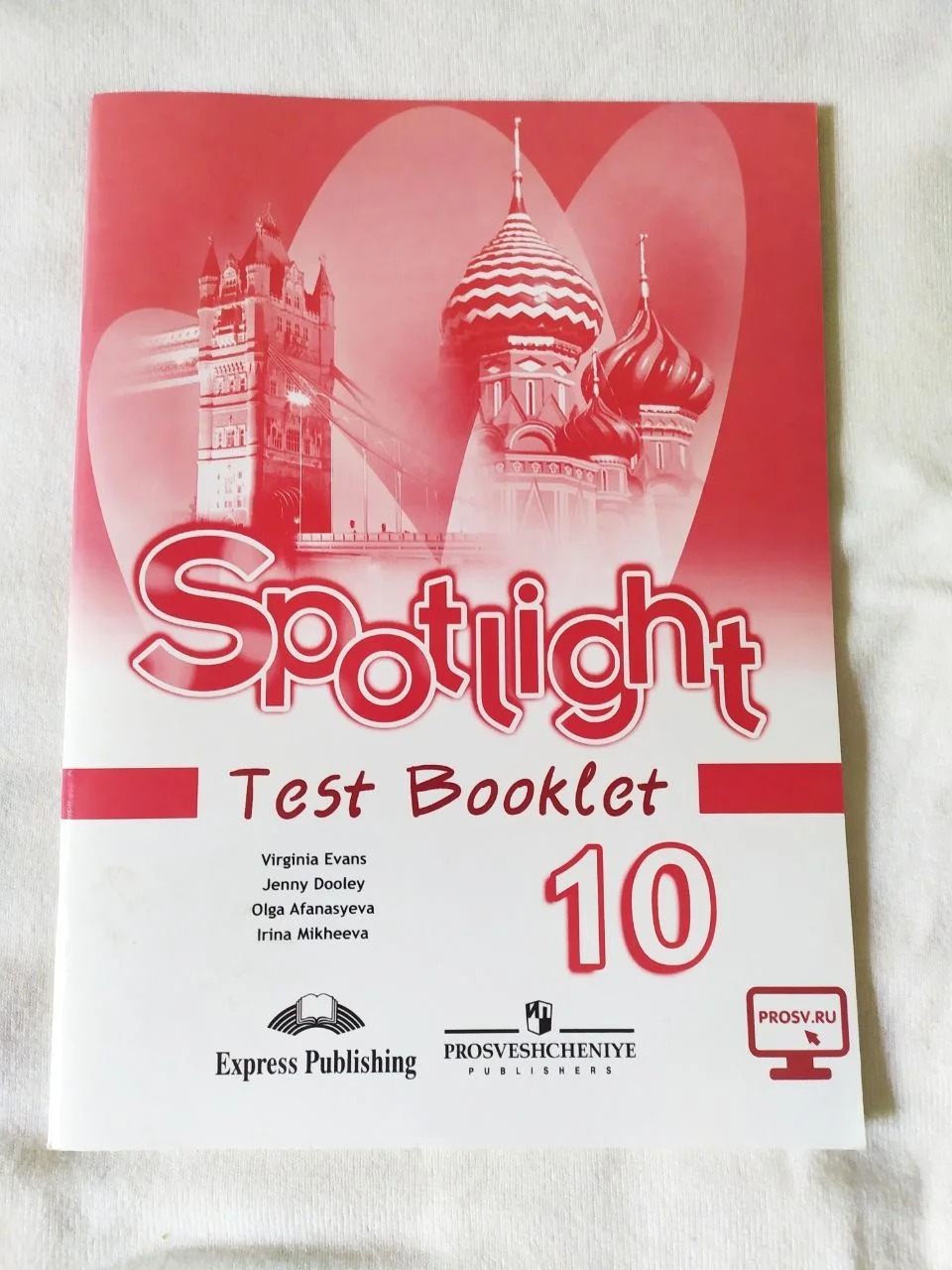 Spotlight test booklet (10 класс) - изображение 1