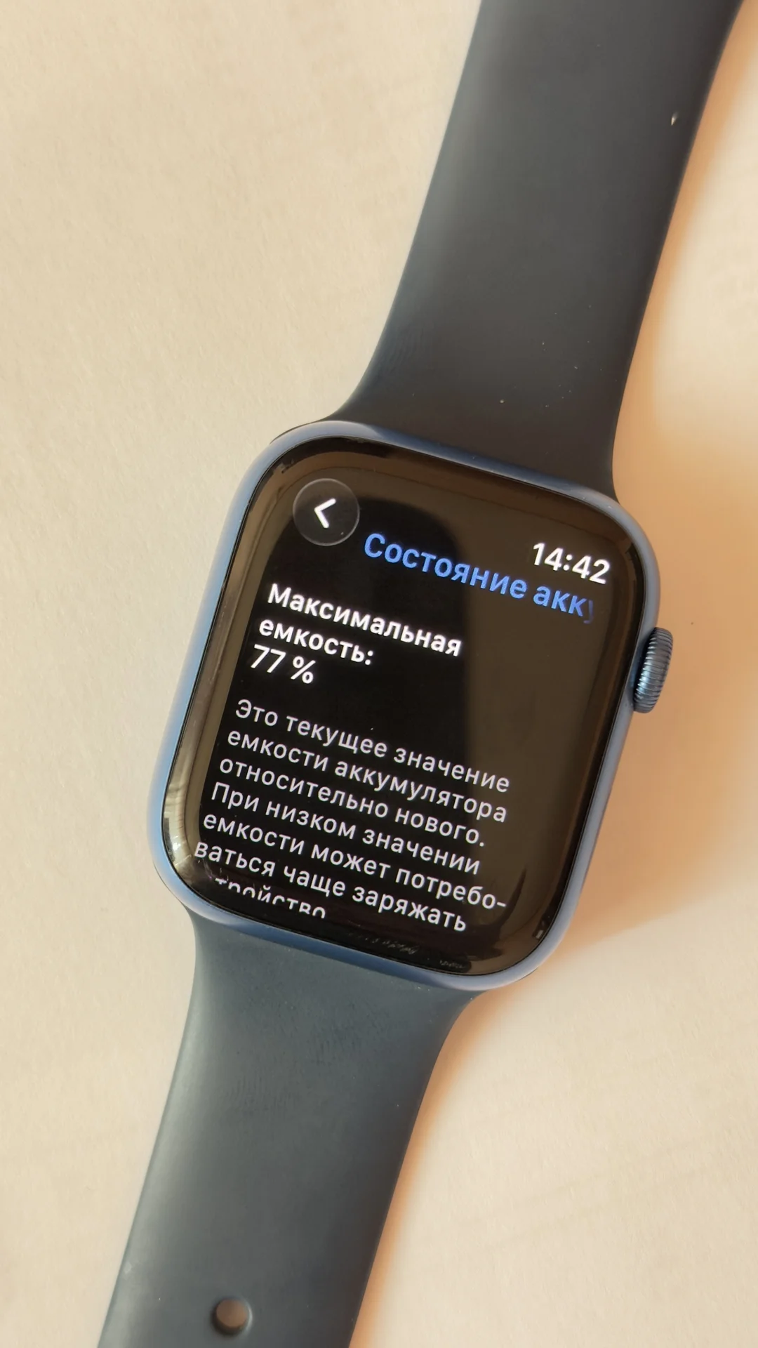 apple watch 7 - миниатюра 3