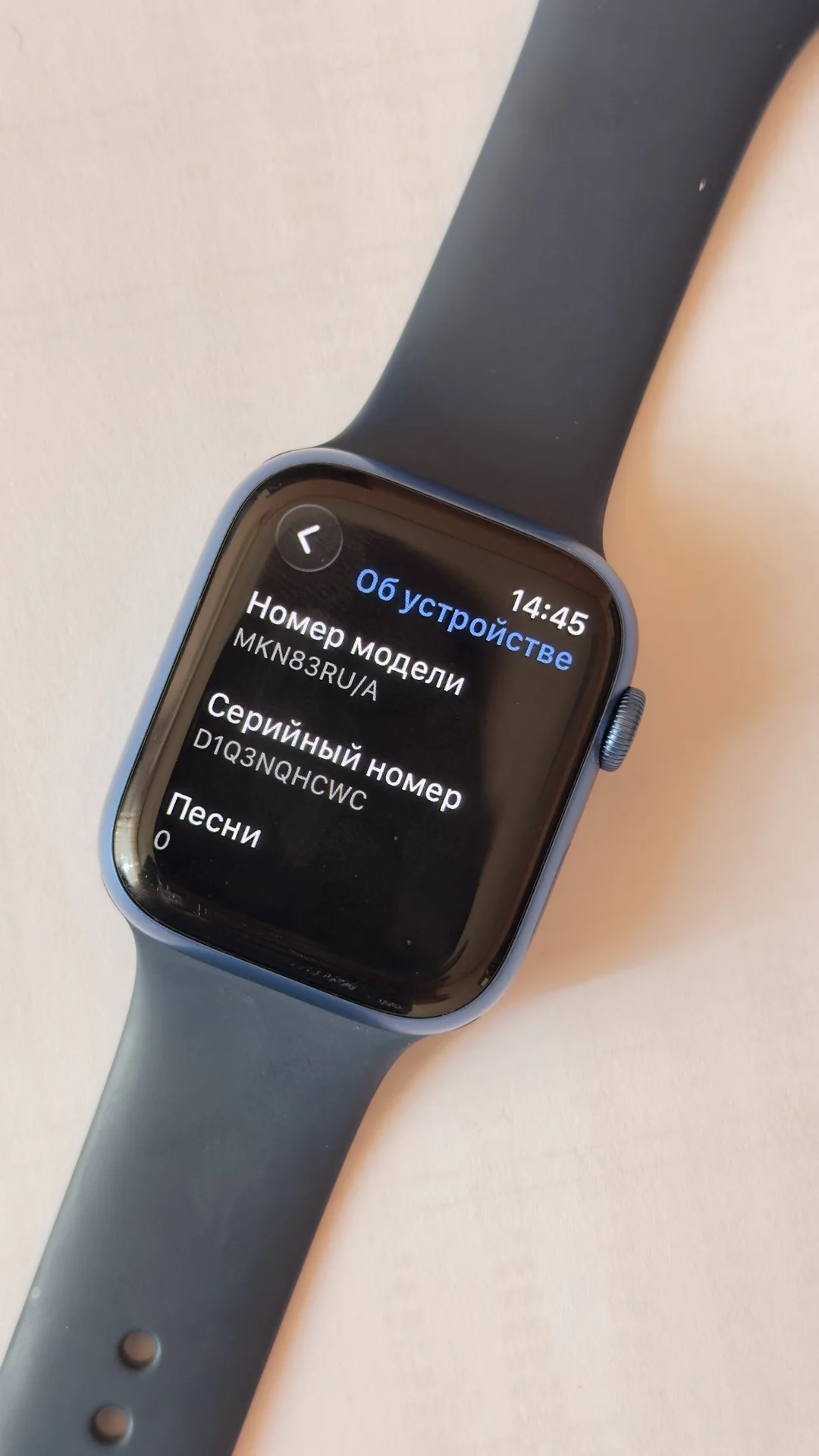 apple watch 7 - миниатюра 4