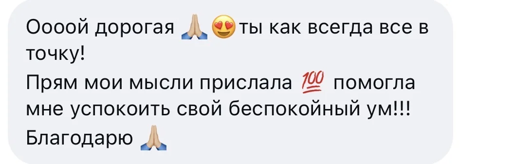 ТАРОЛОГ | АСТРОЛОГ | НУМЕРОЛОГ - миниатюра 6
