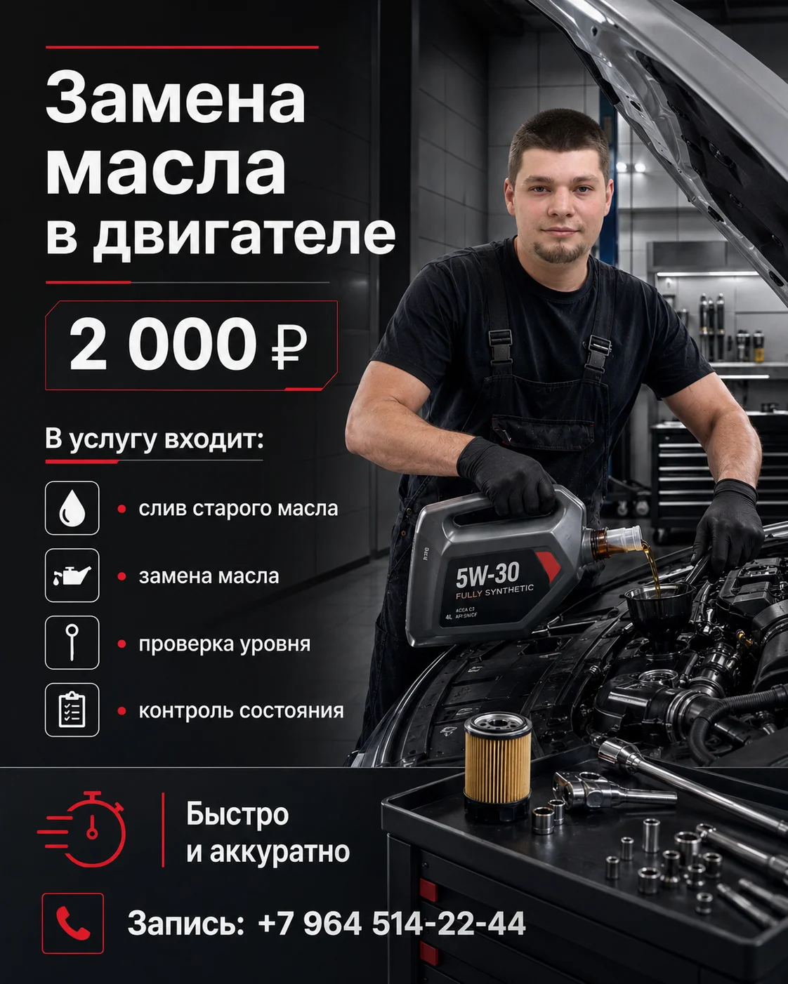 ремонт акпп - миниатюра 5