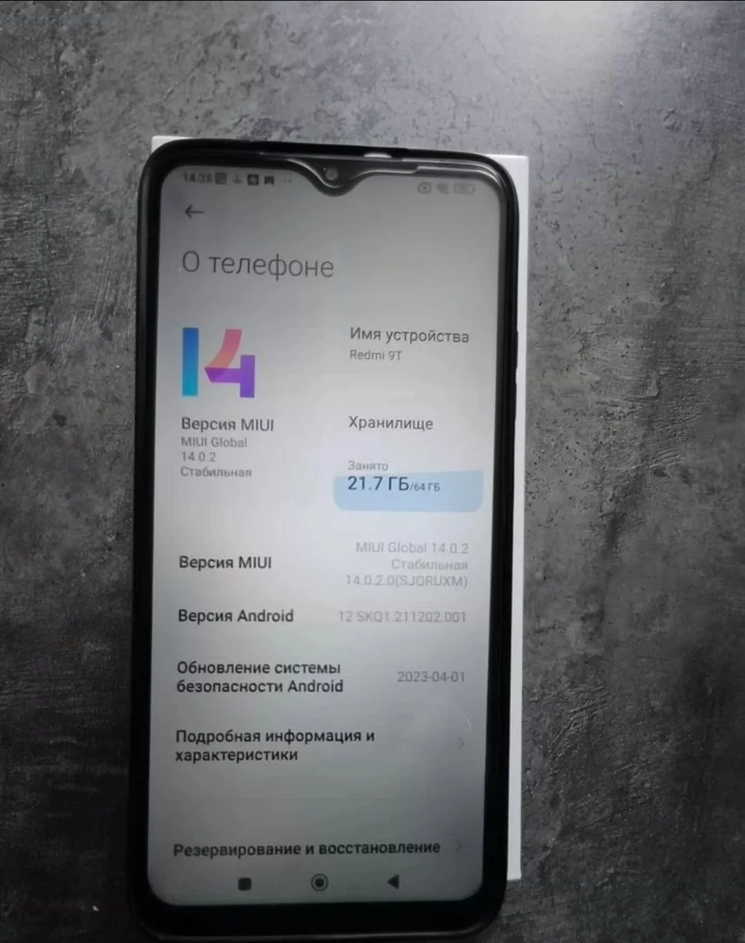 телефон Redmi 9T - миниатюра 6