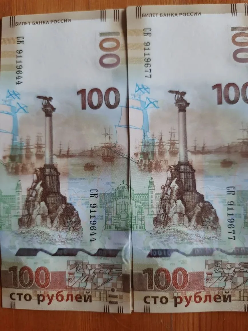 Банкноты 100 рублей футбол и Сочи - миниатюра 2