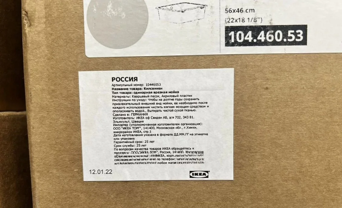 Врезная мойка IKEA kilsviken 56 46 см одинарная - миниатюра 7