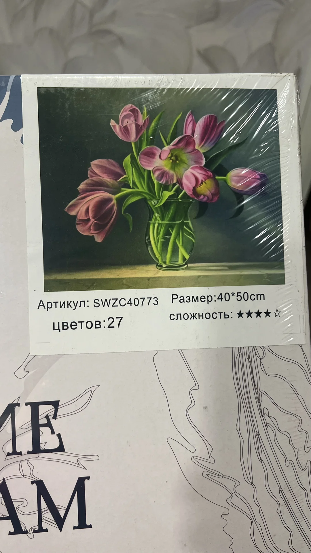 алмазная мозайка - миниатюра 6