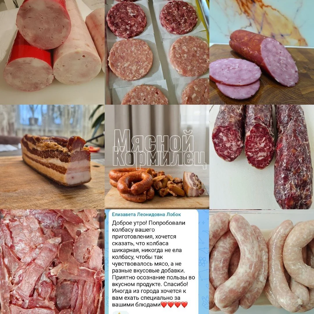 Колбасы и мясные деликатесы Мясной Кормилец - изображение 1