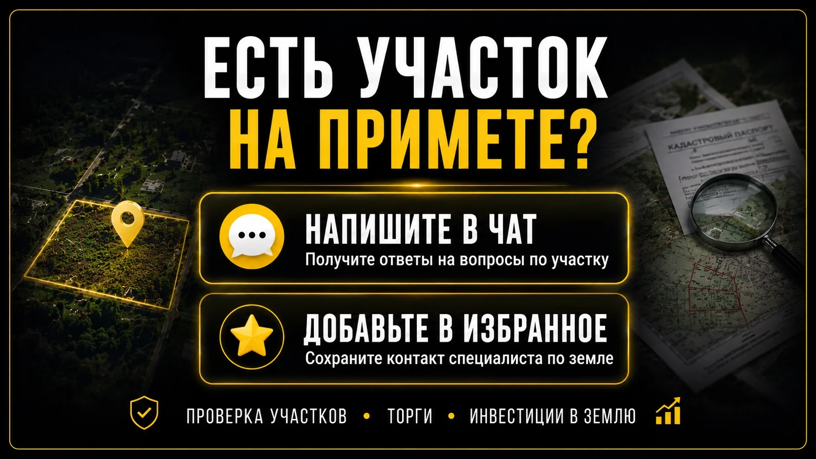 НЕ ПОТЕРЯЙ ДЕНЬГИ НА ЗЕМЛЕ - миниатюра 5