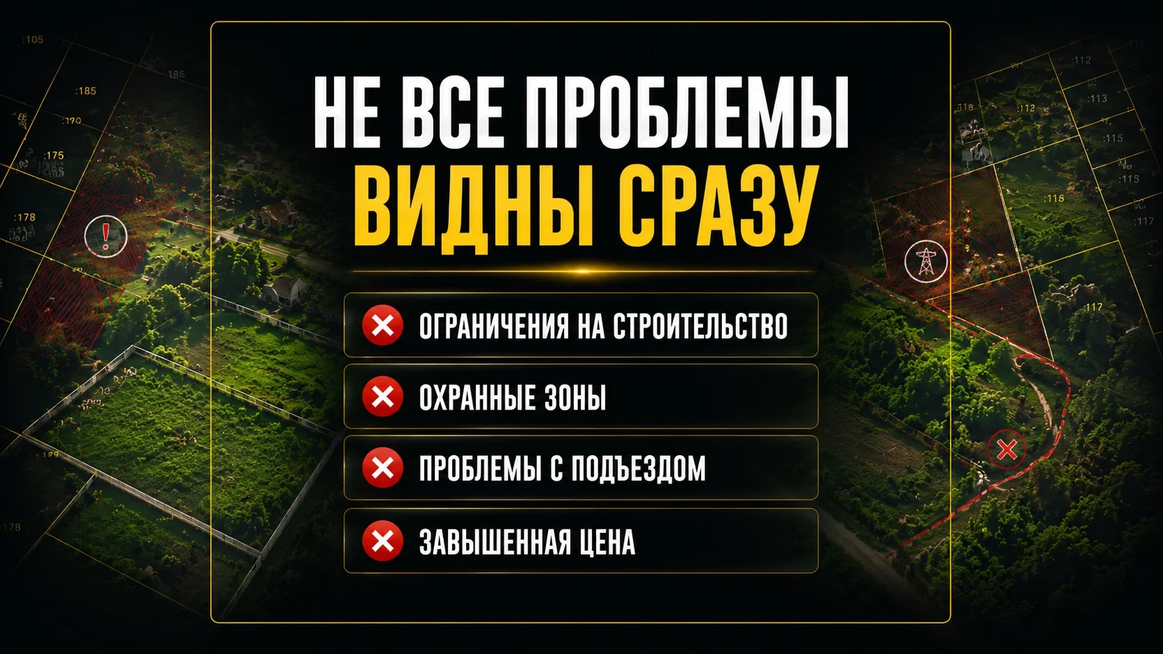 НЕ ПОТЕРЯЙ ДЕНЬГИ НА ЗЕМЛЕ - миниатюра 2