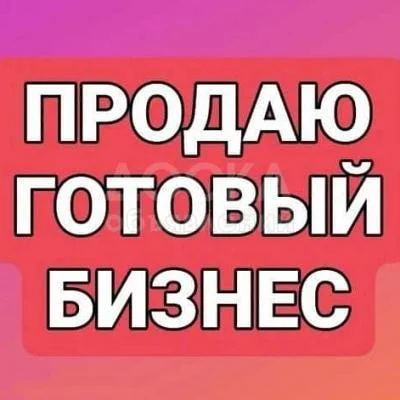 Кофейня мини кофе с собой - миниатюра 3