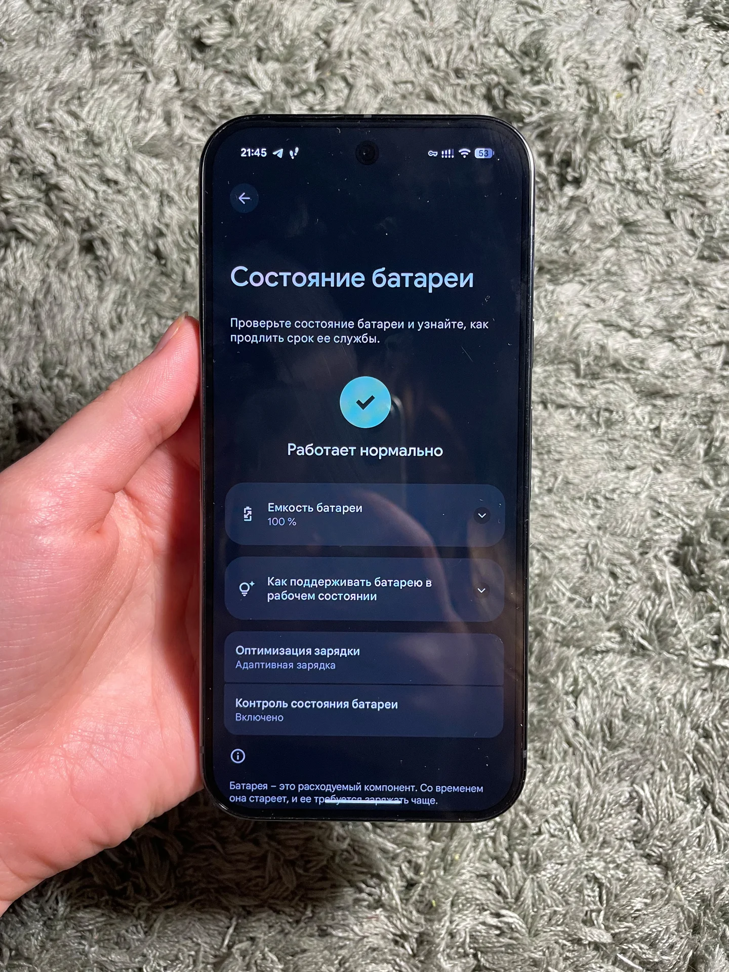 Google Pixel 9 Pro 256gb Global - миниатюра 6