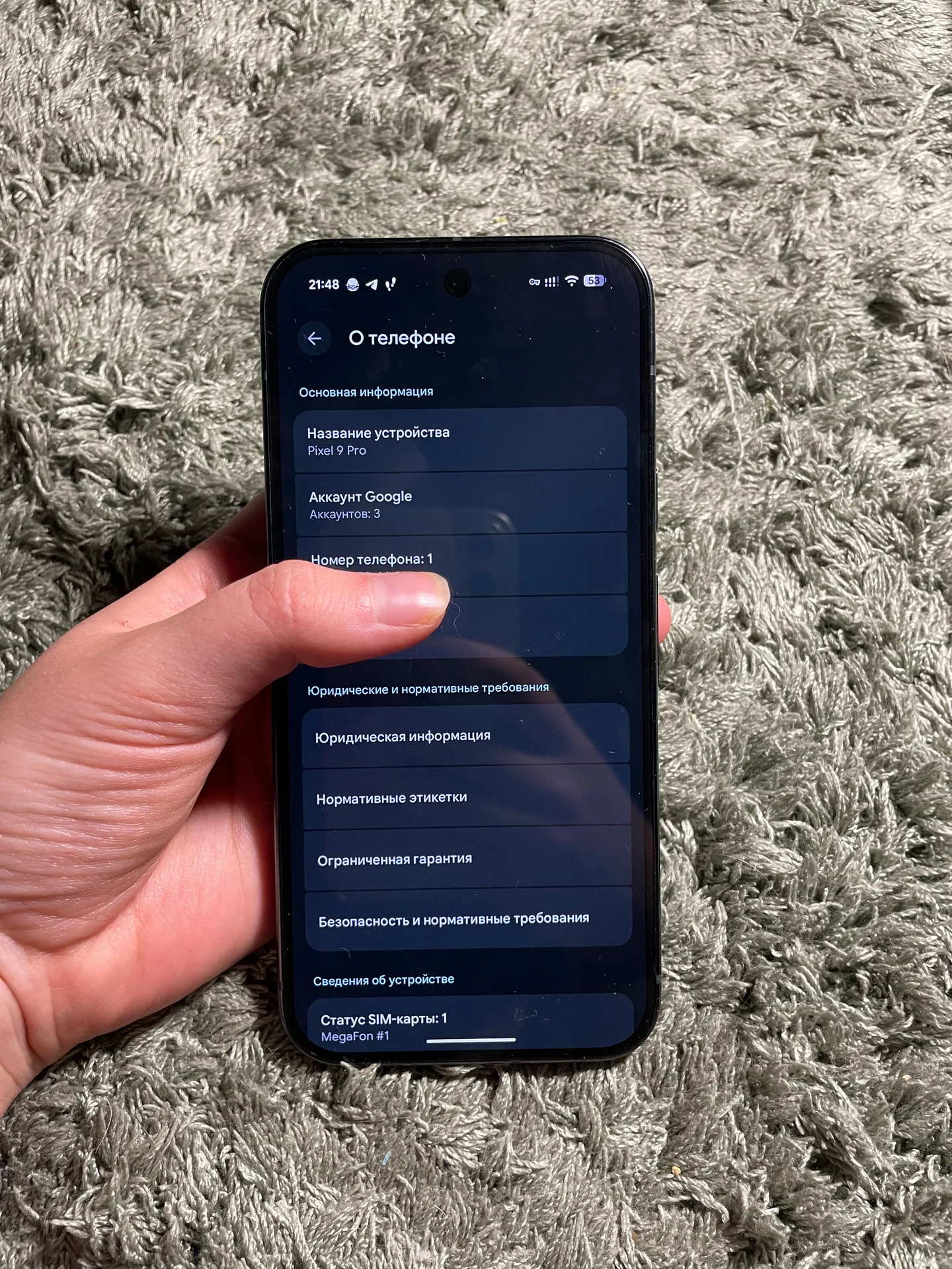 Google Pixel 9 Pro 256gb Global - миниатюра 7