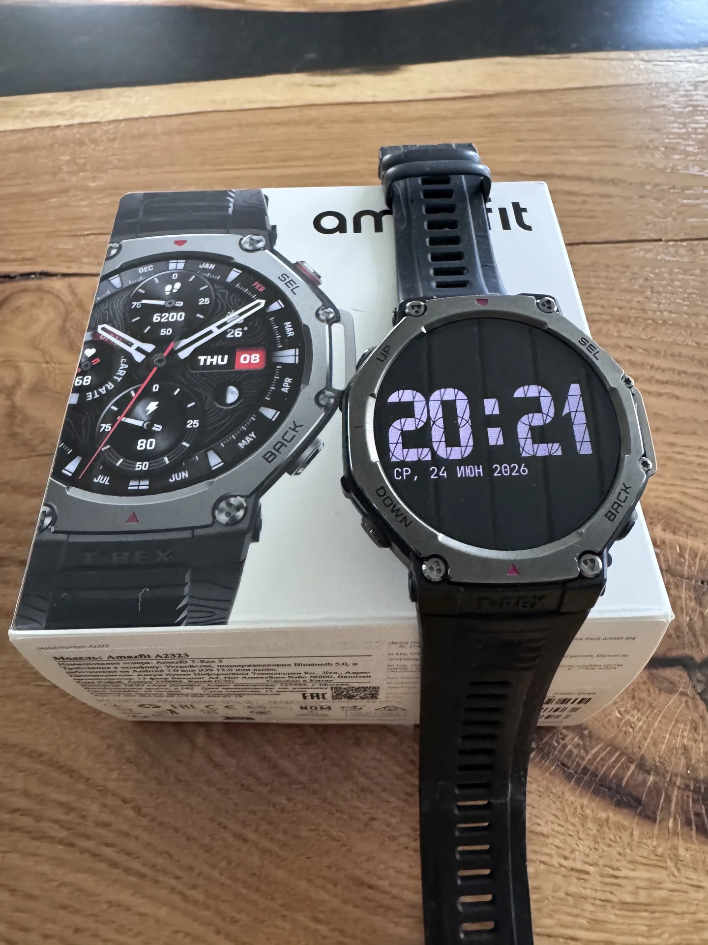 amazfit t rex 3