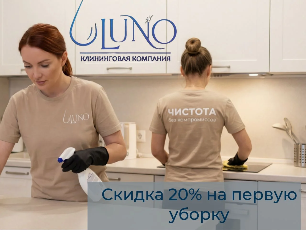 Уборка после ремонта, Генеральная уборка Всеволожс - миниатюра 2
